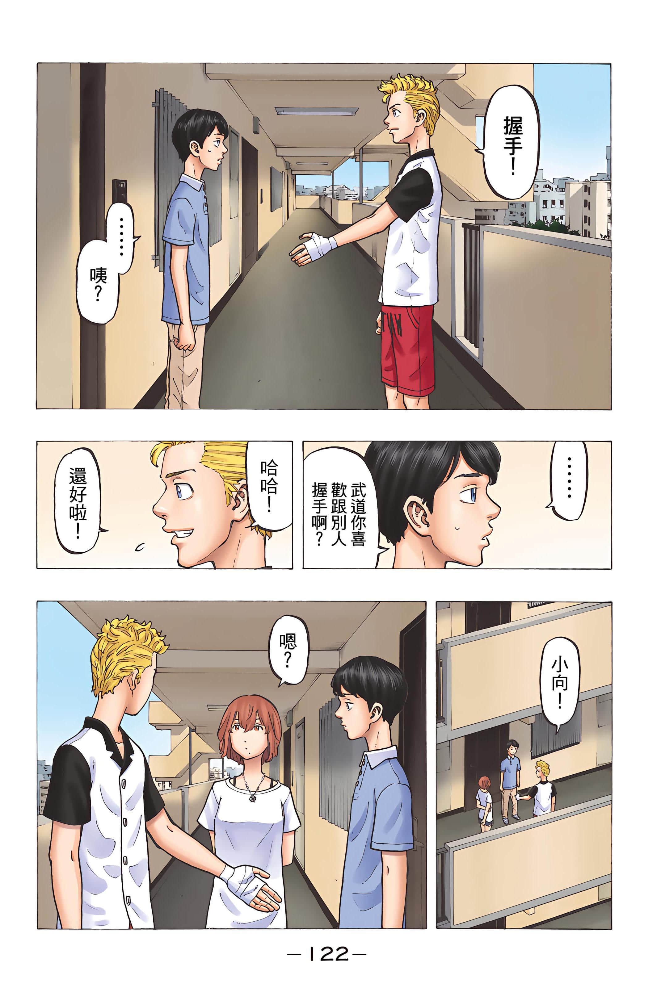 Page 124