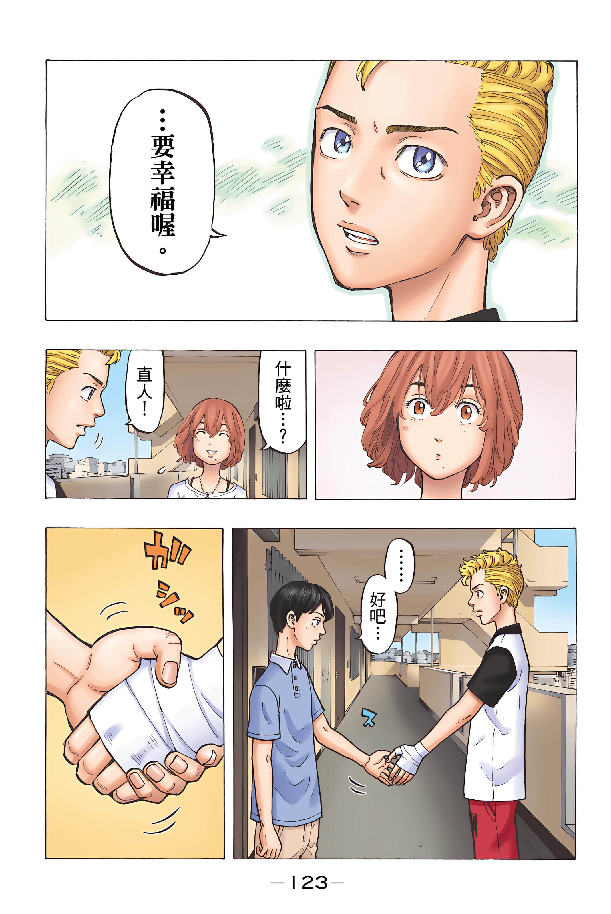Page 125