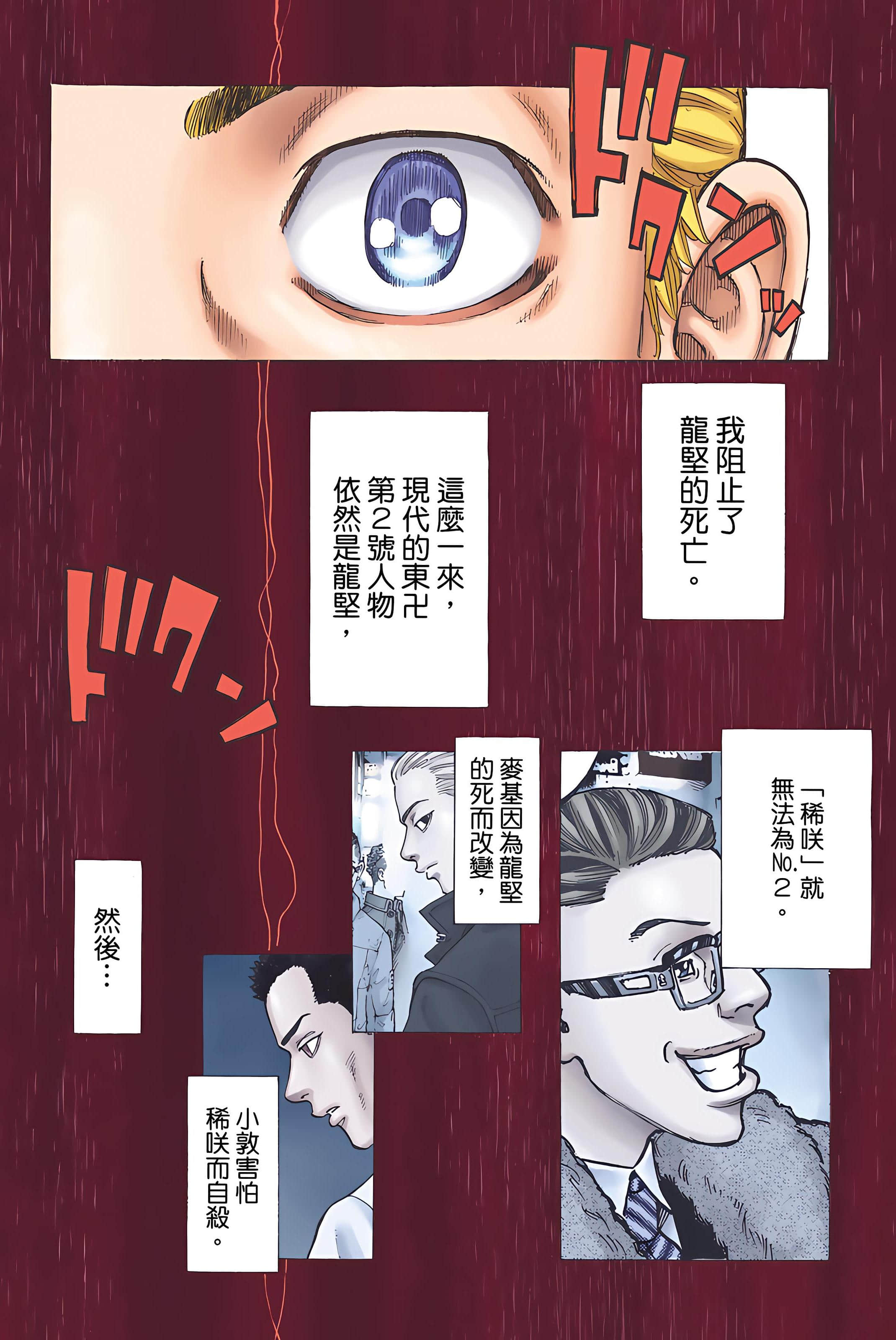 Page 126