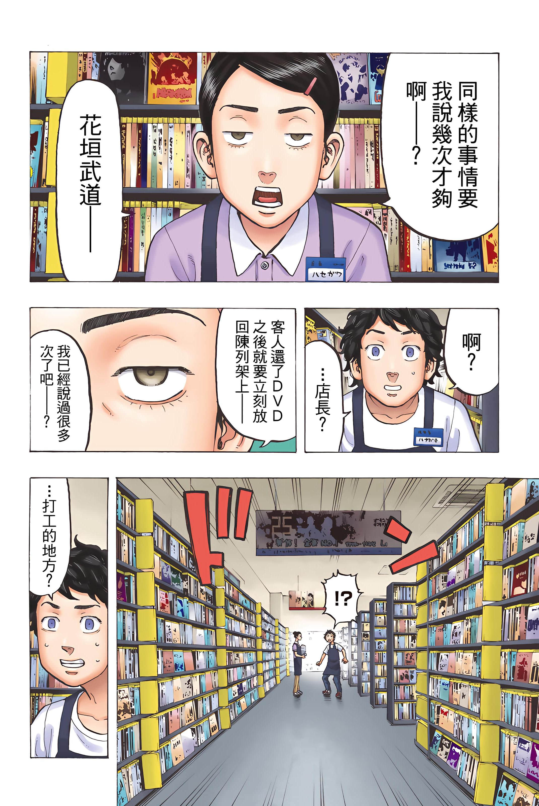 Page 128