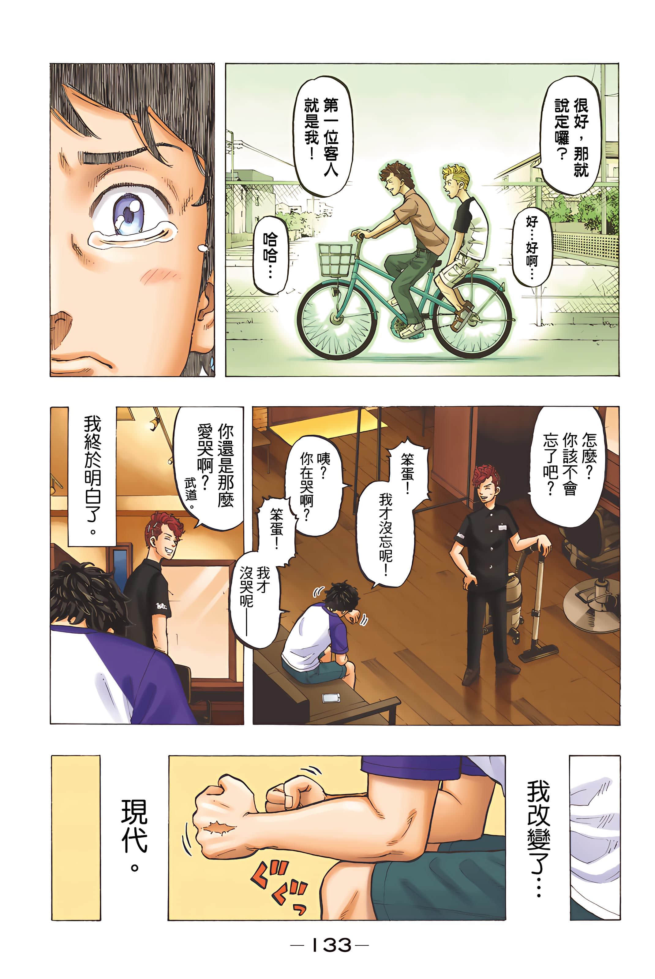 Page 135