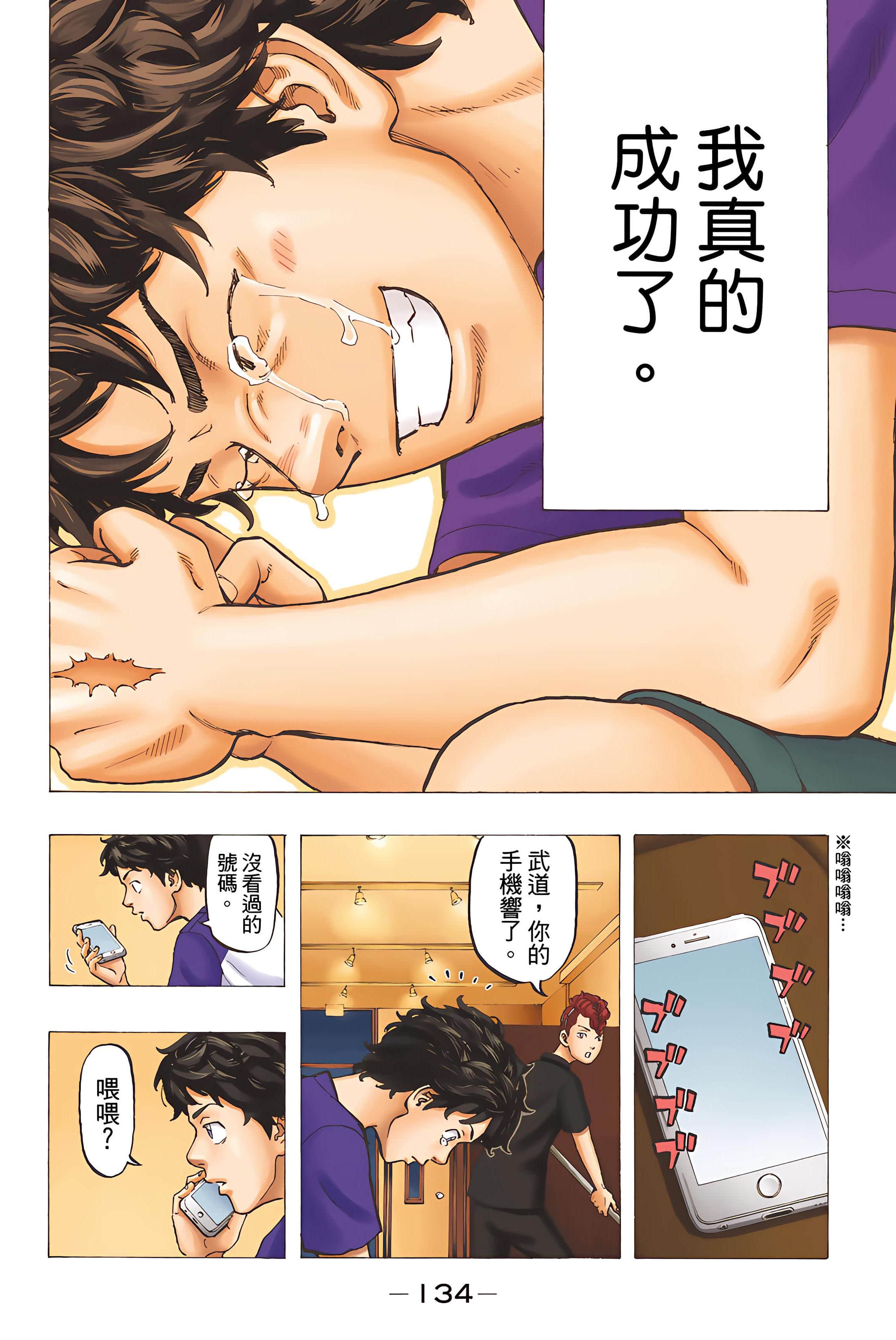 Page 136
