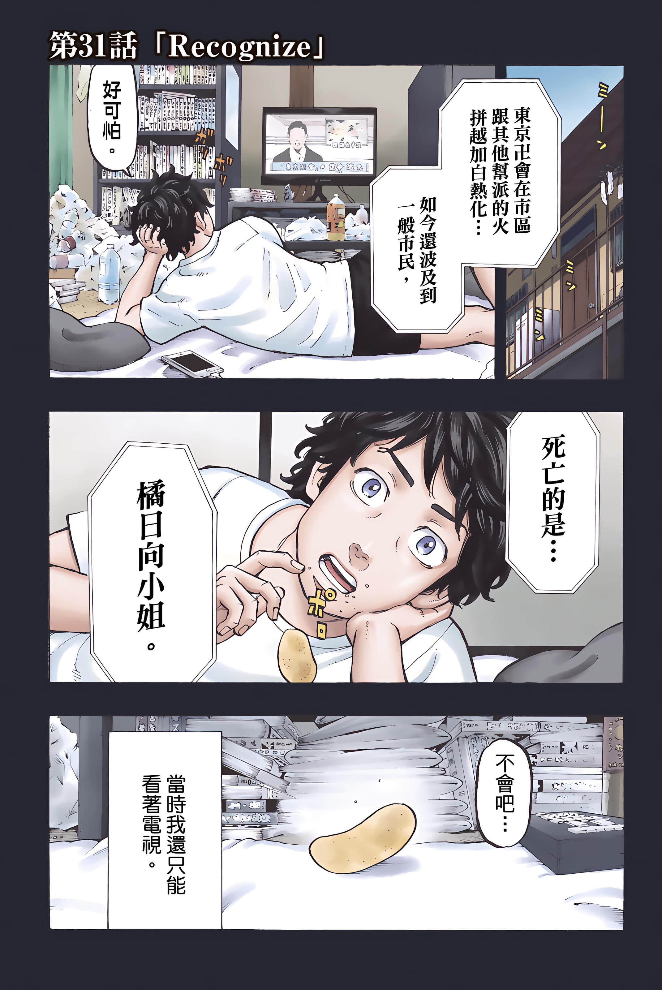 Page 139
