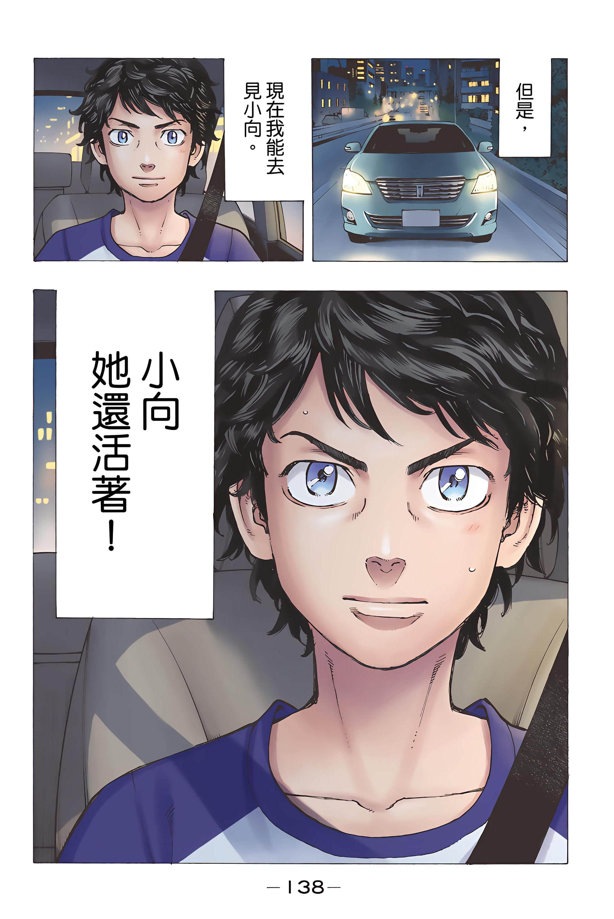 Page 140