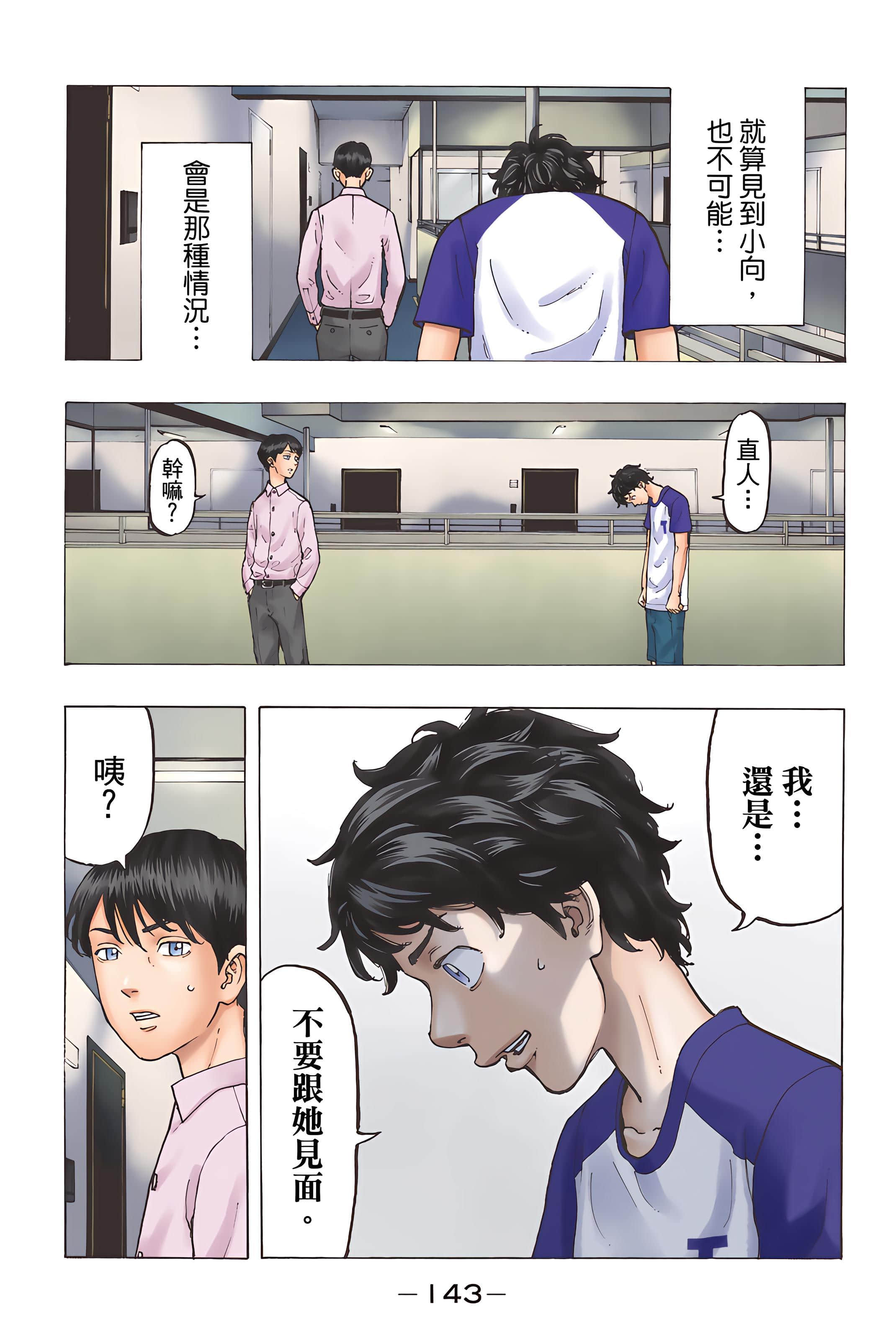 Page 145