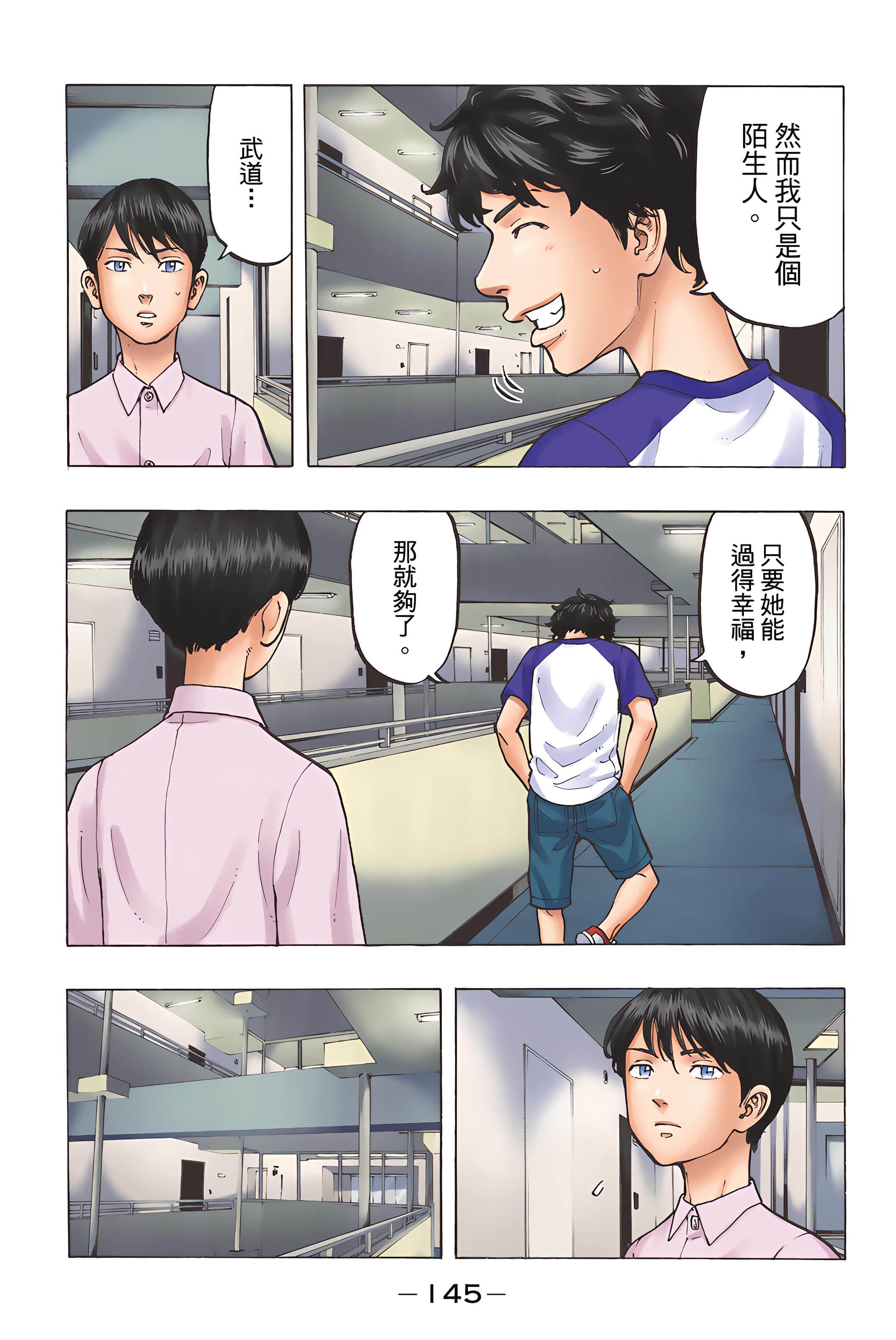 Page 147