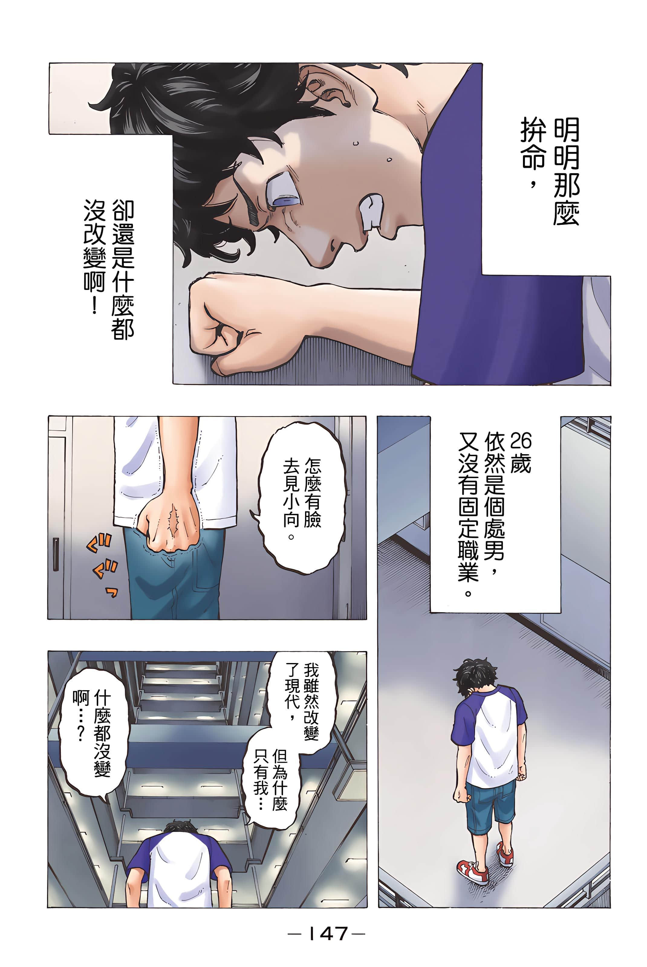 Page 149