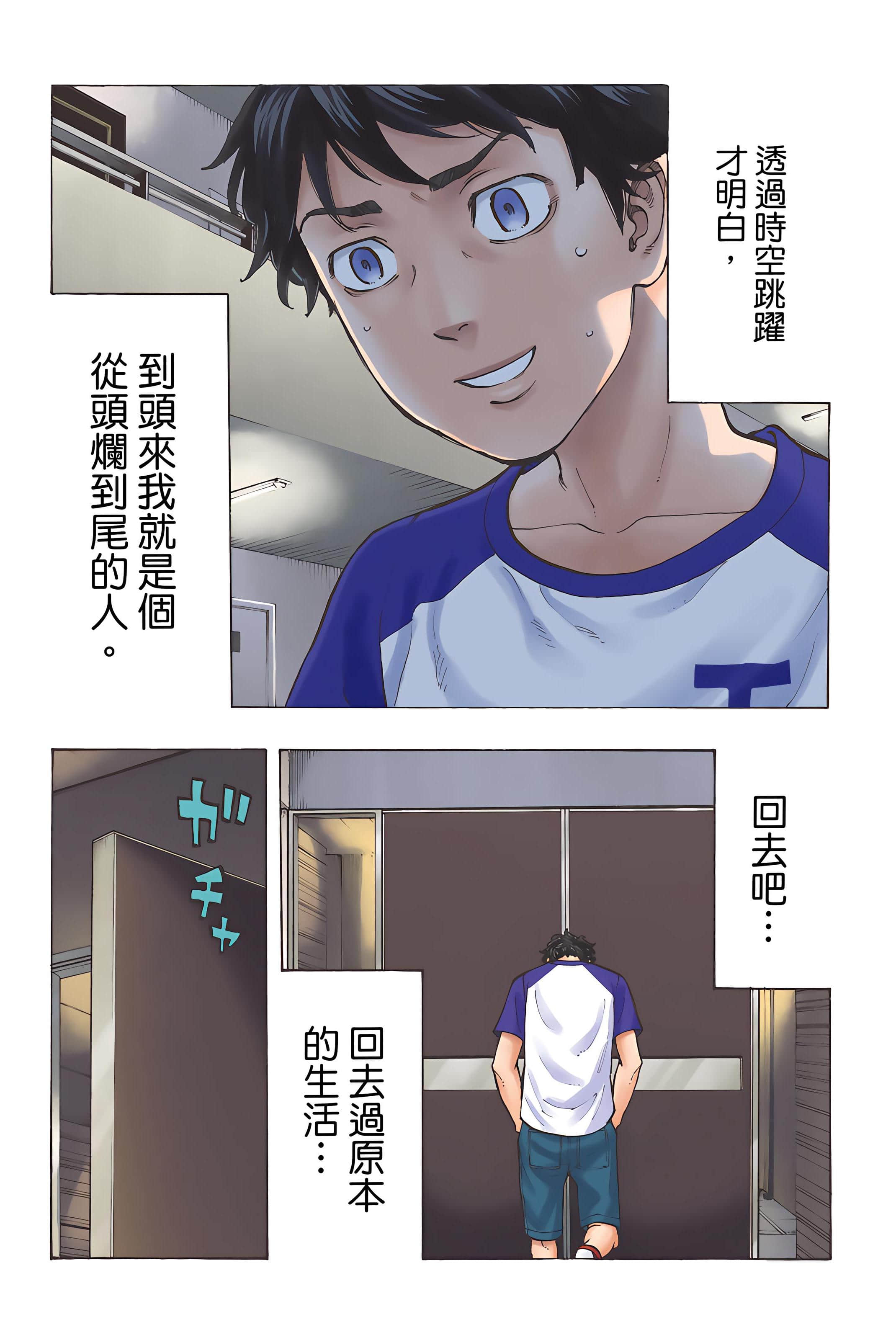 Page 150