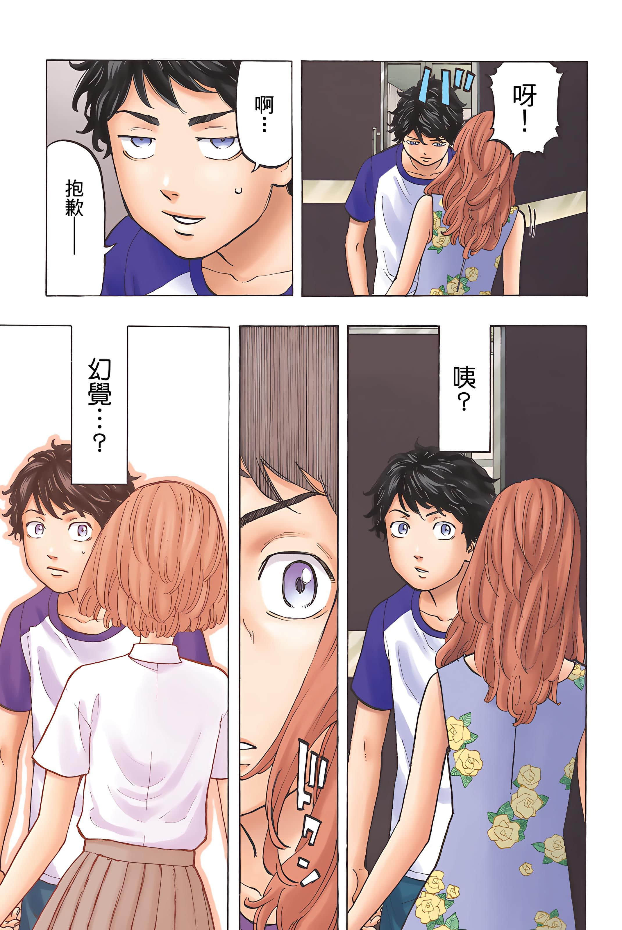 Page 151
