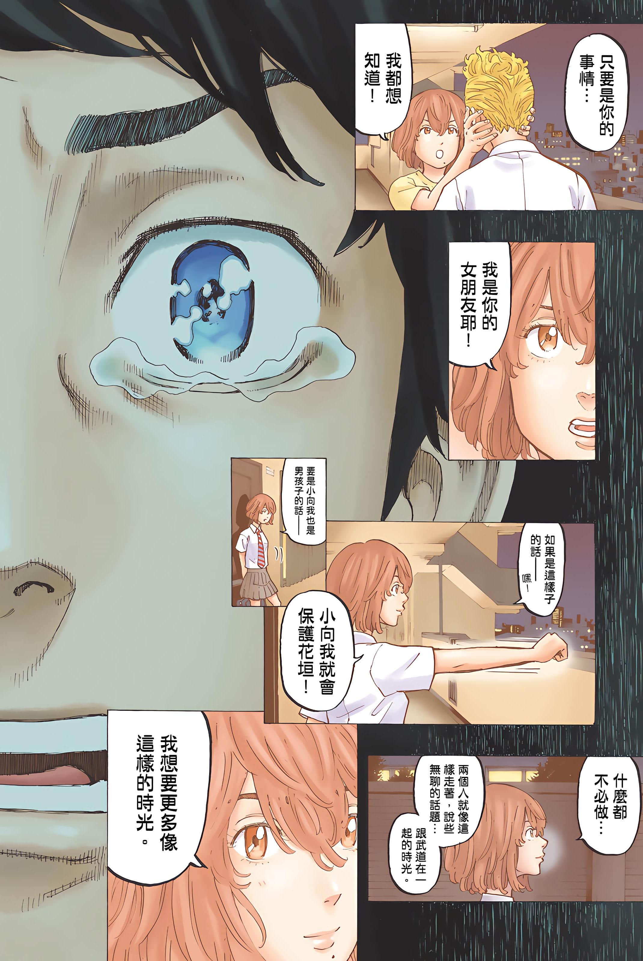Page 154