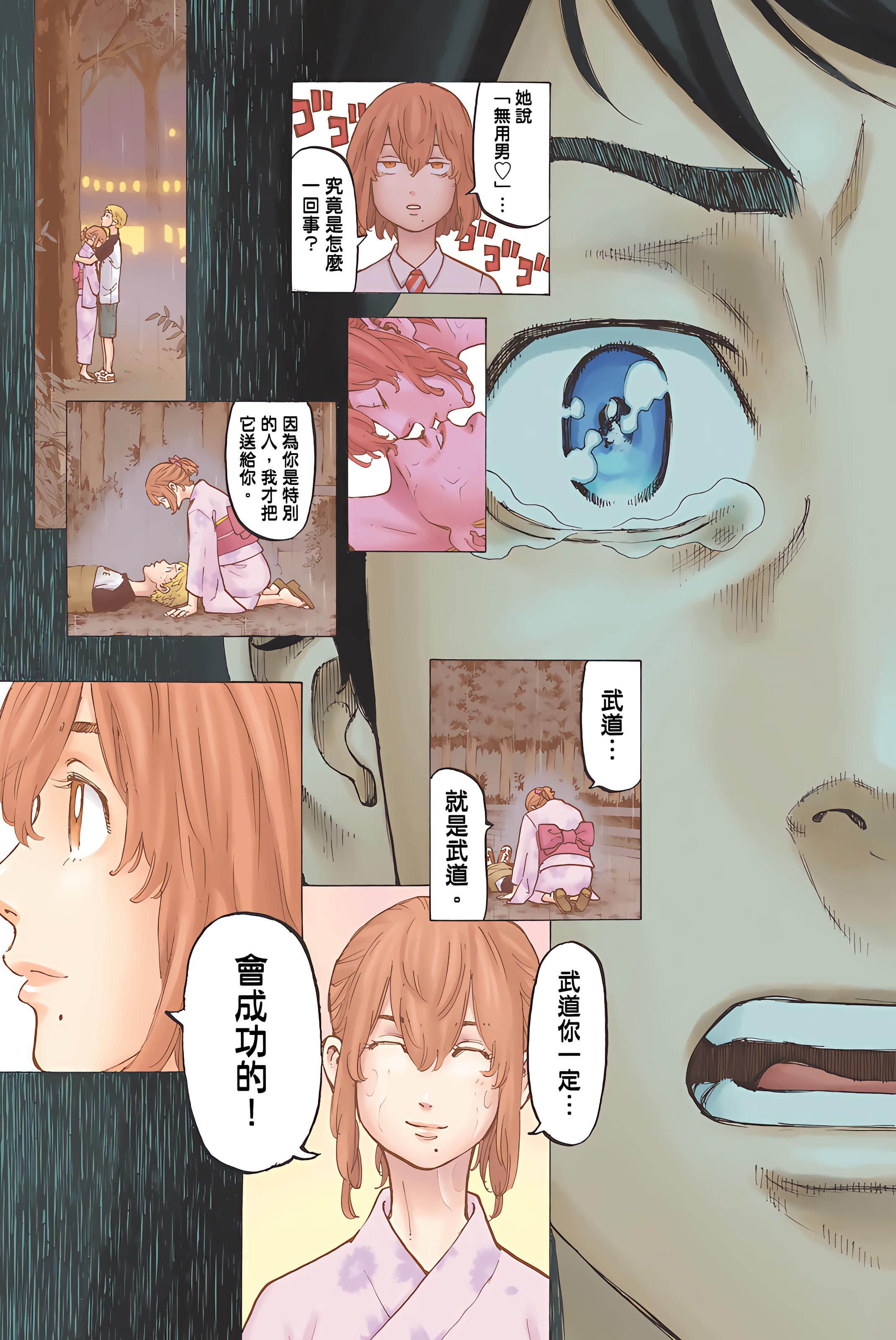 Page 155