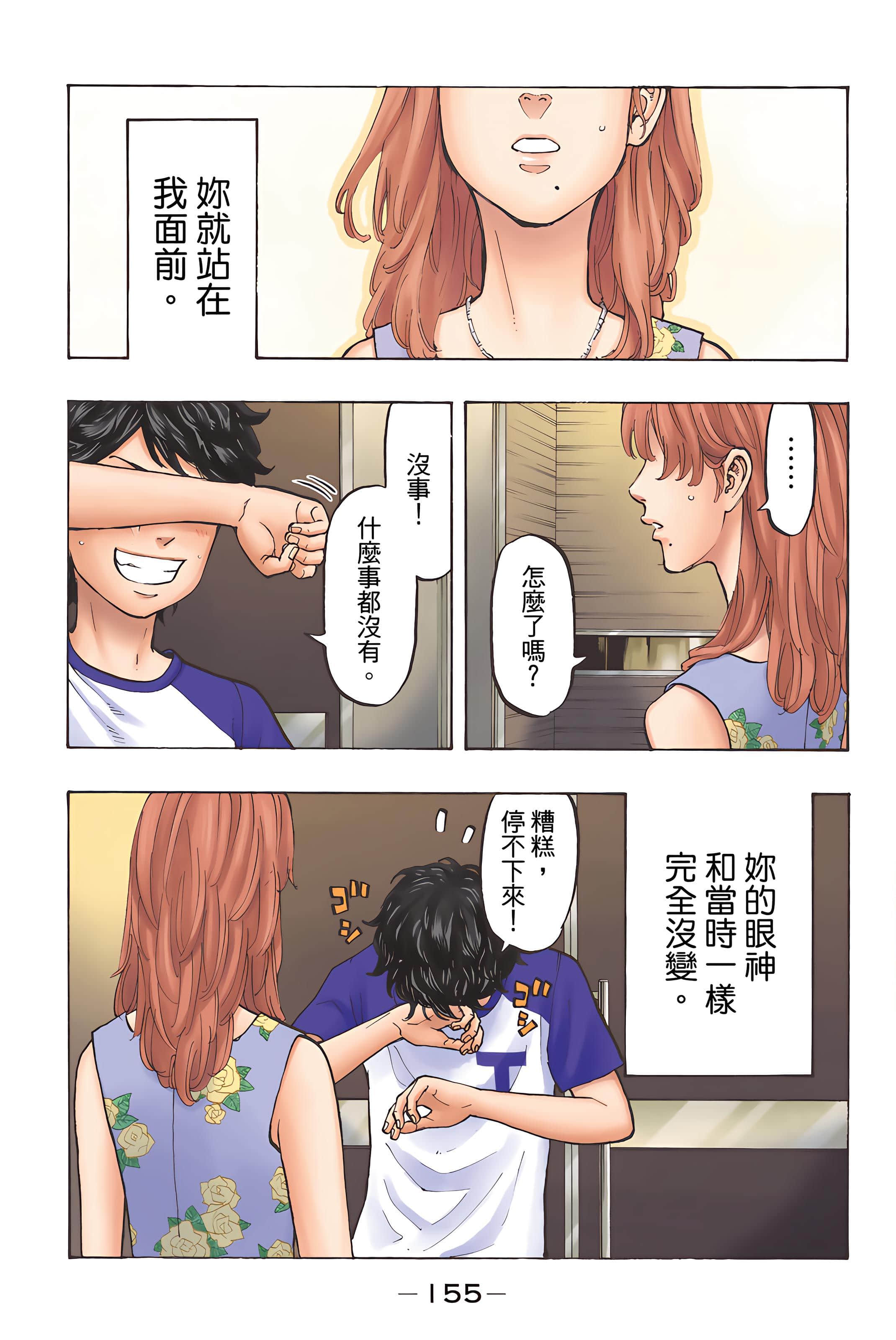 Page 157