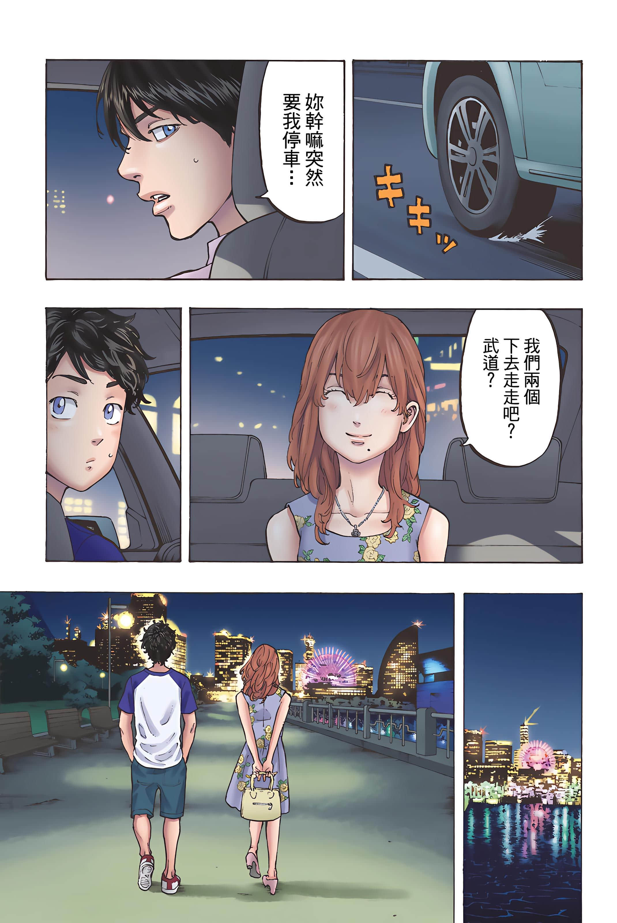 Page 165