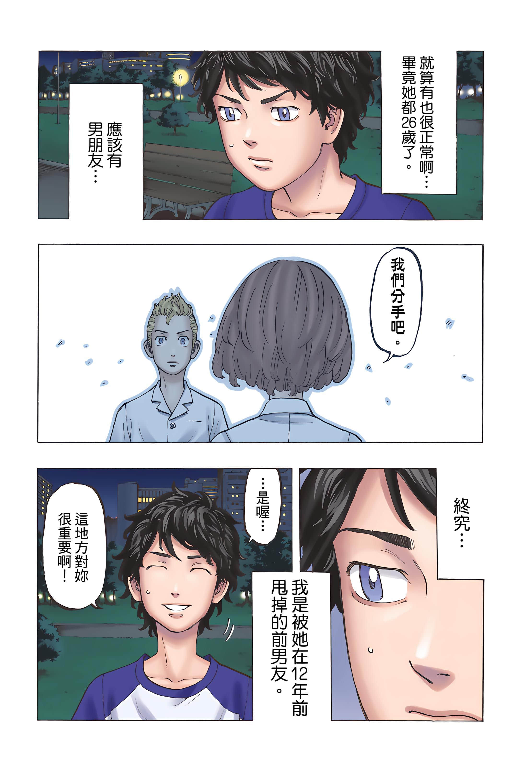 Page 167