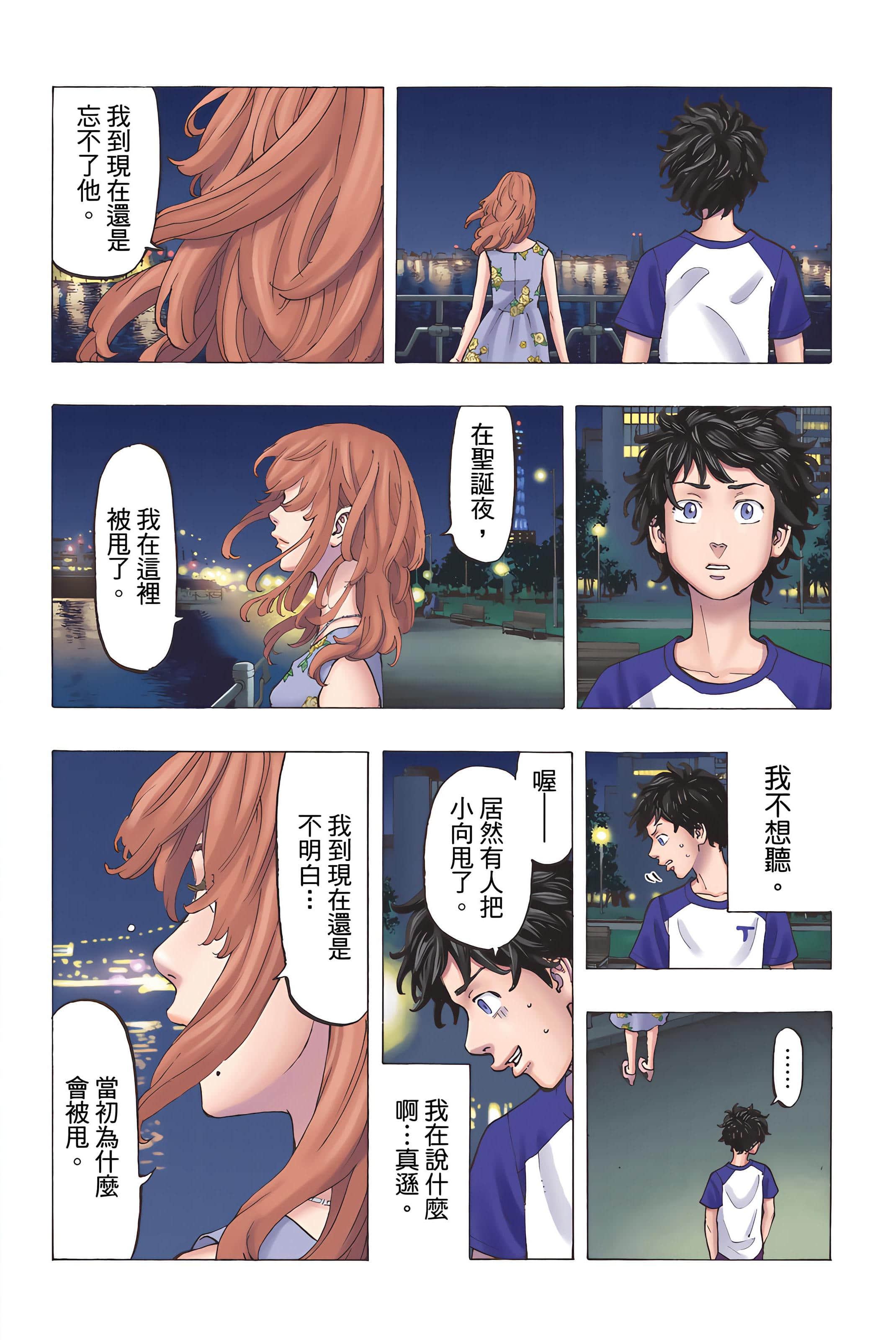 Page 168