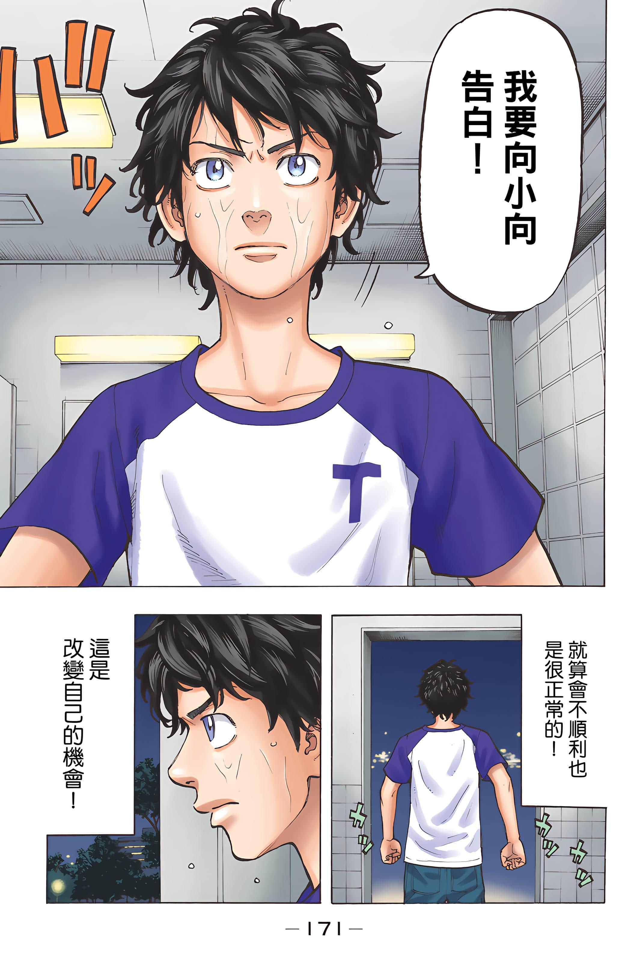 Page 173