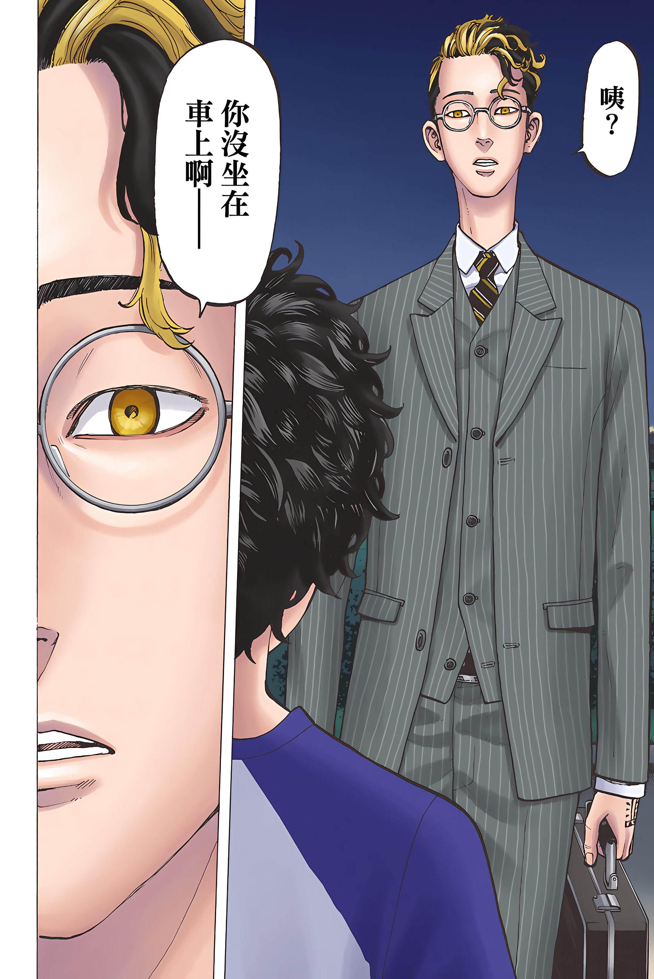 Page 174