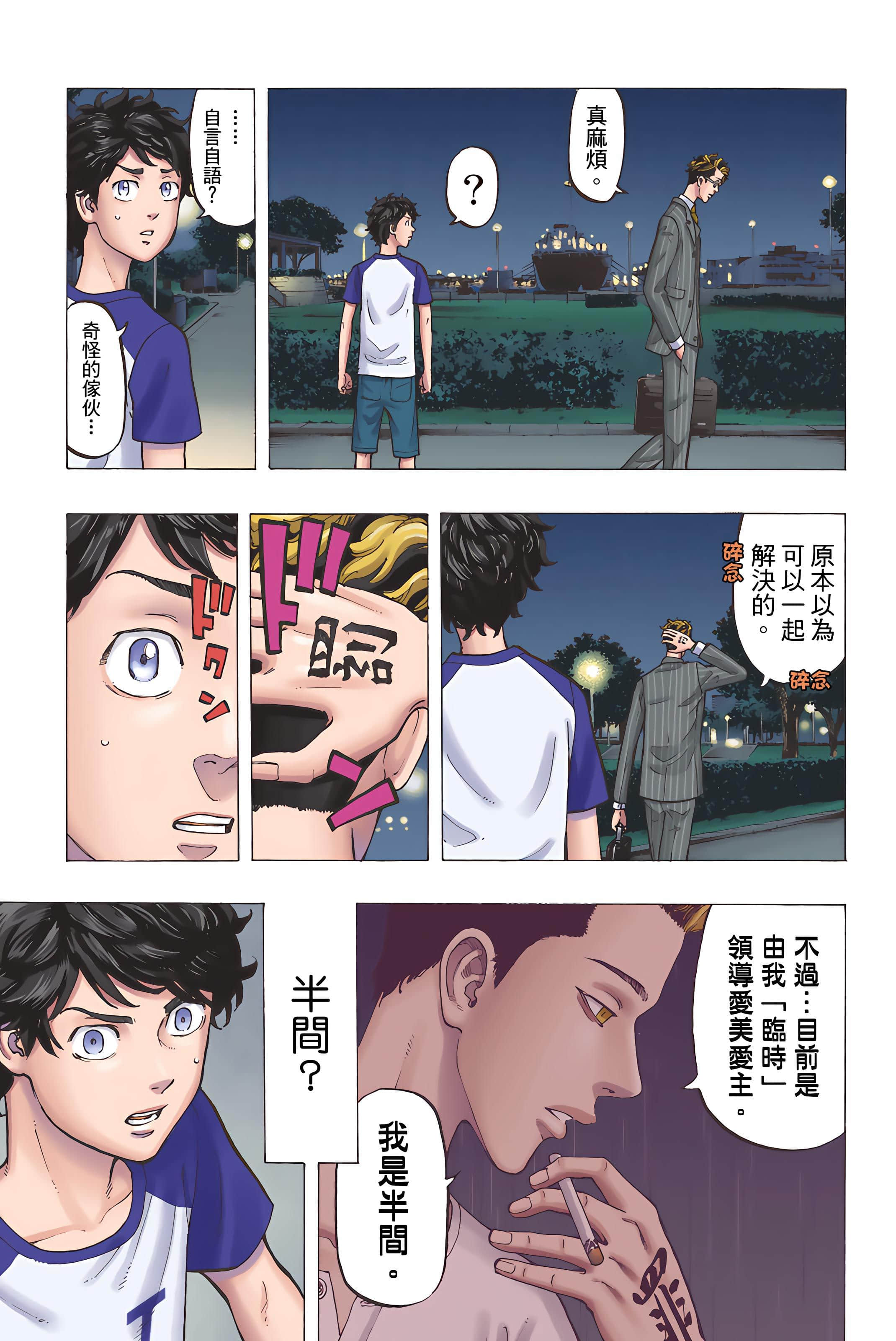 Page 175