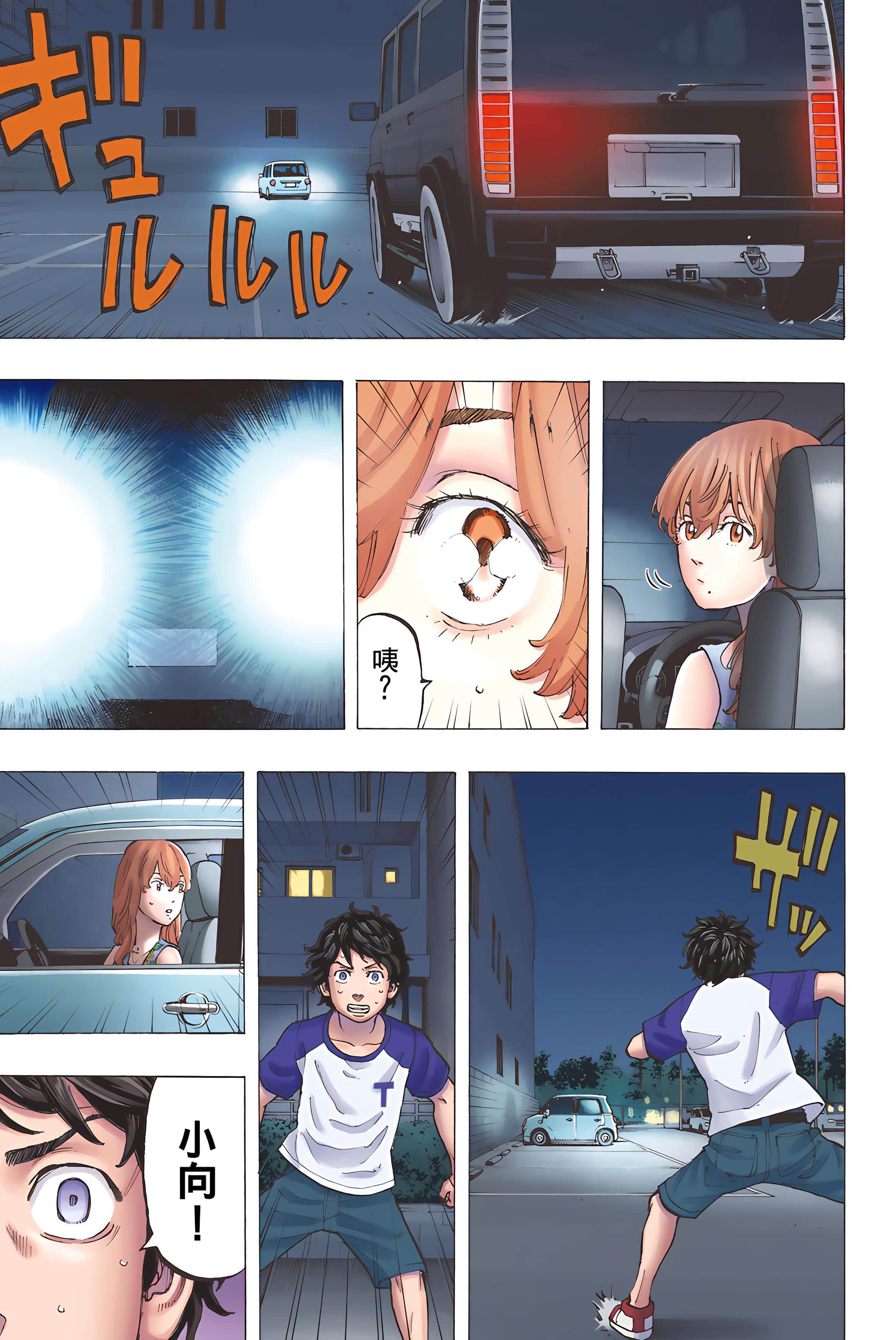 Page 177