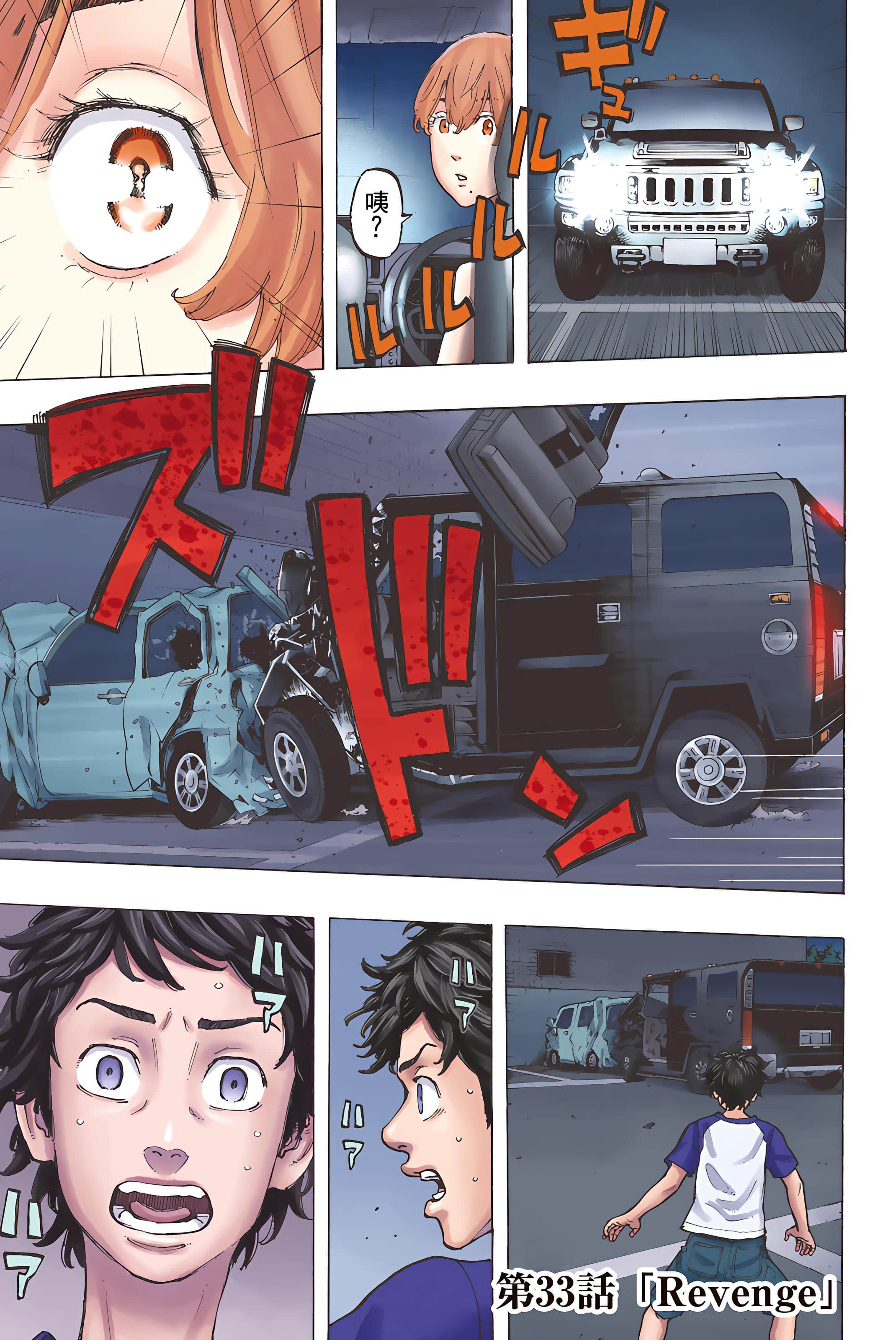 Page 181