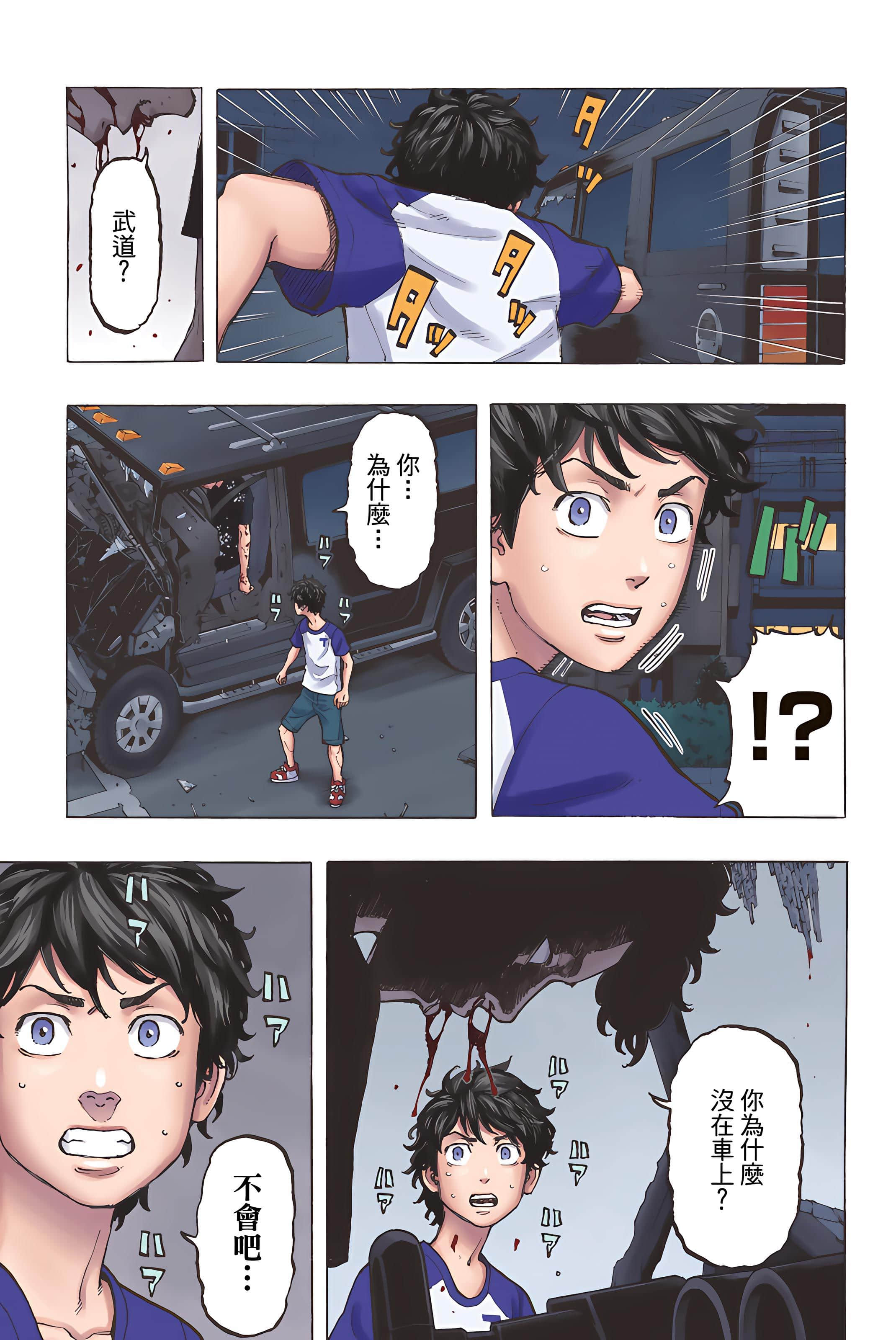 Page 183