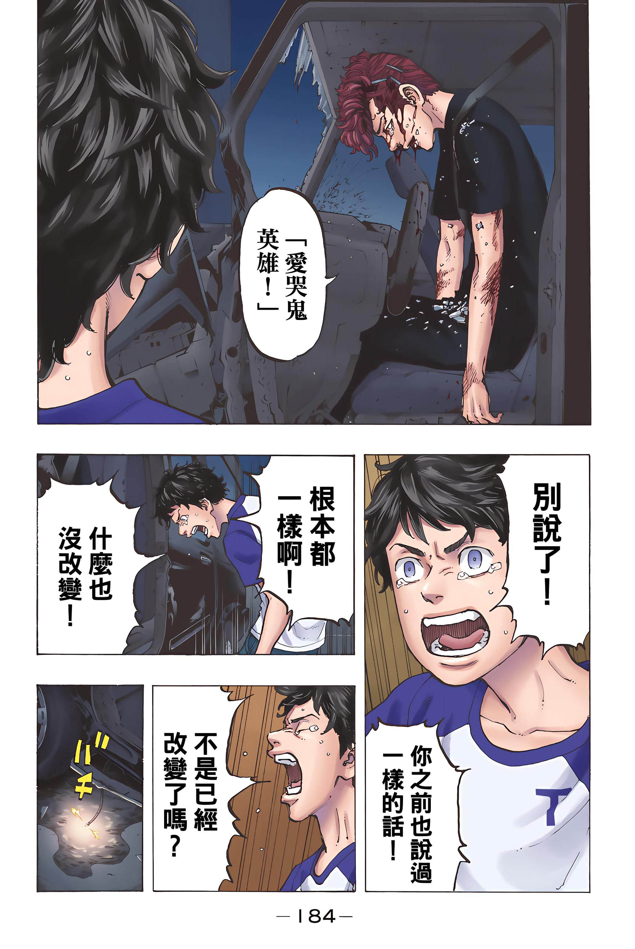 Page 186