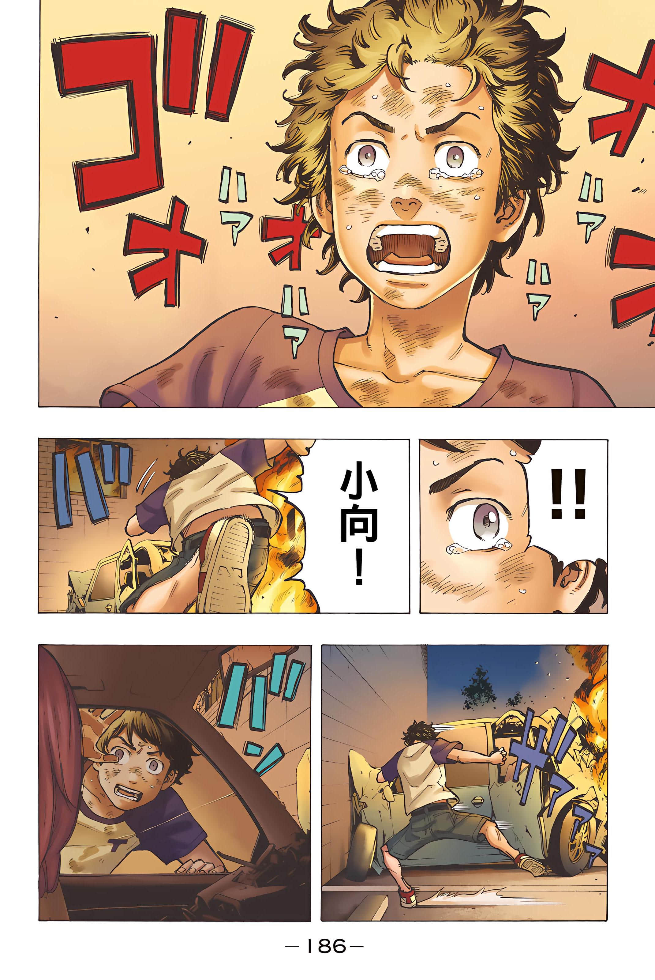 Page 188