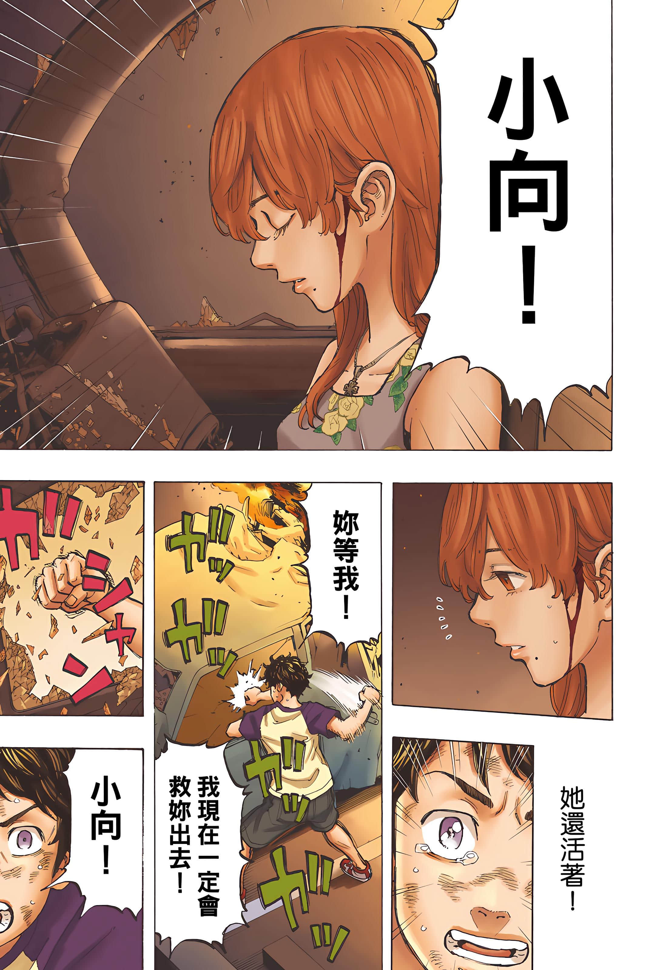 Page 189