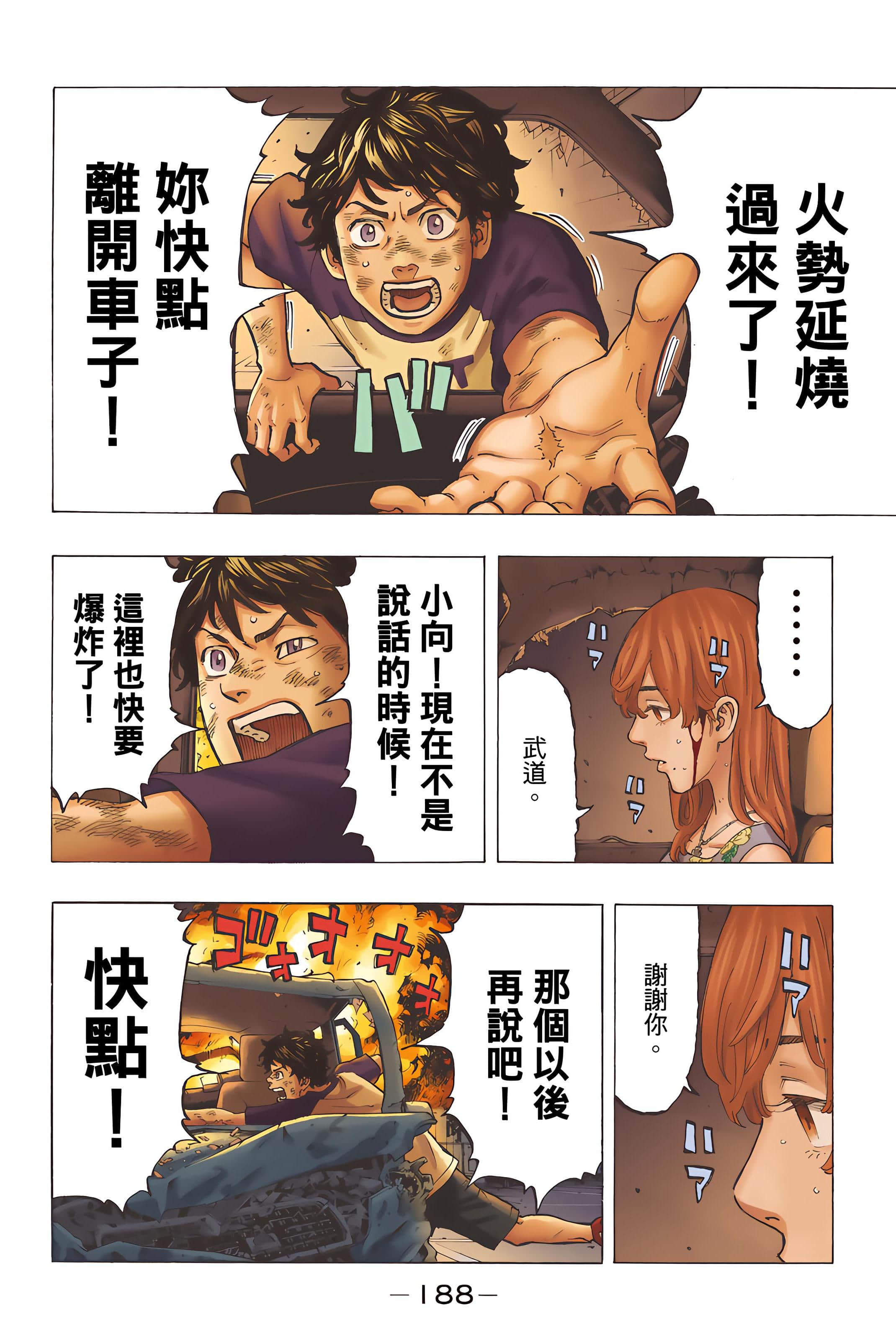 Page 190