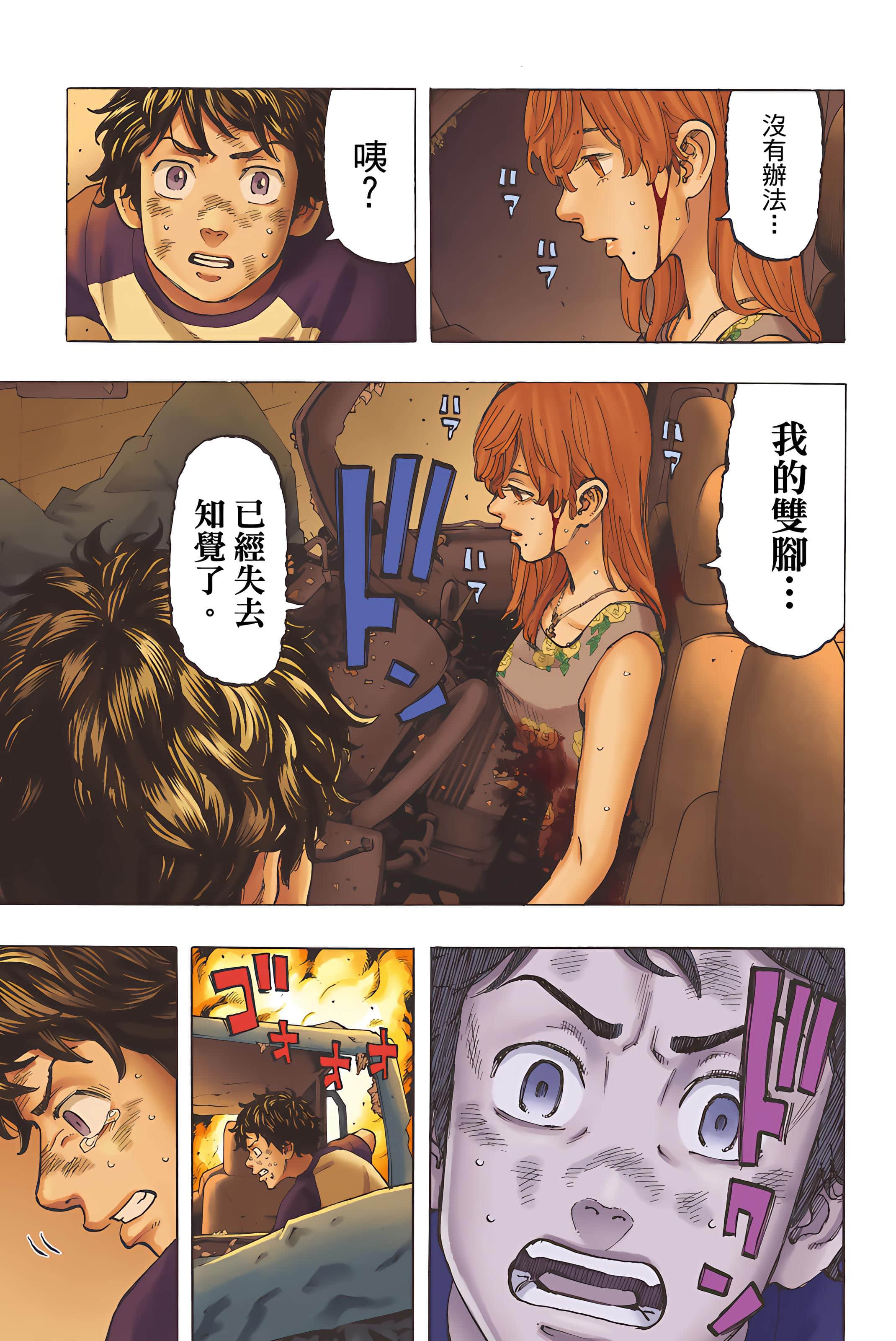 Page 191