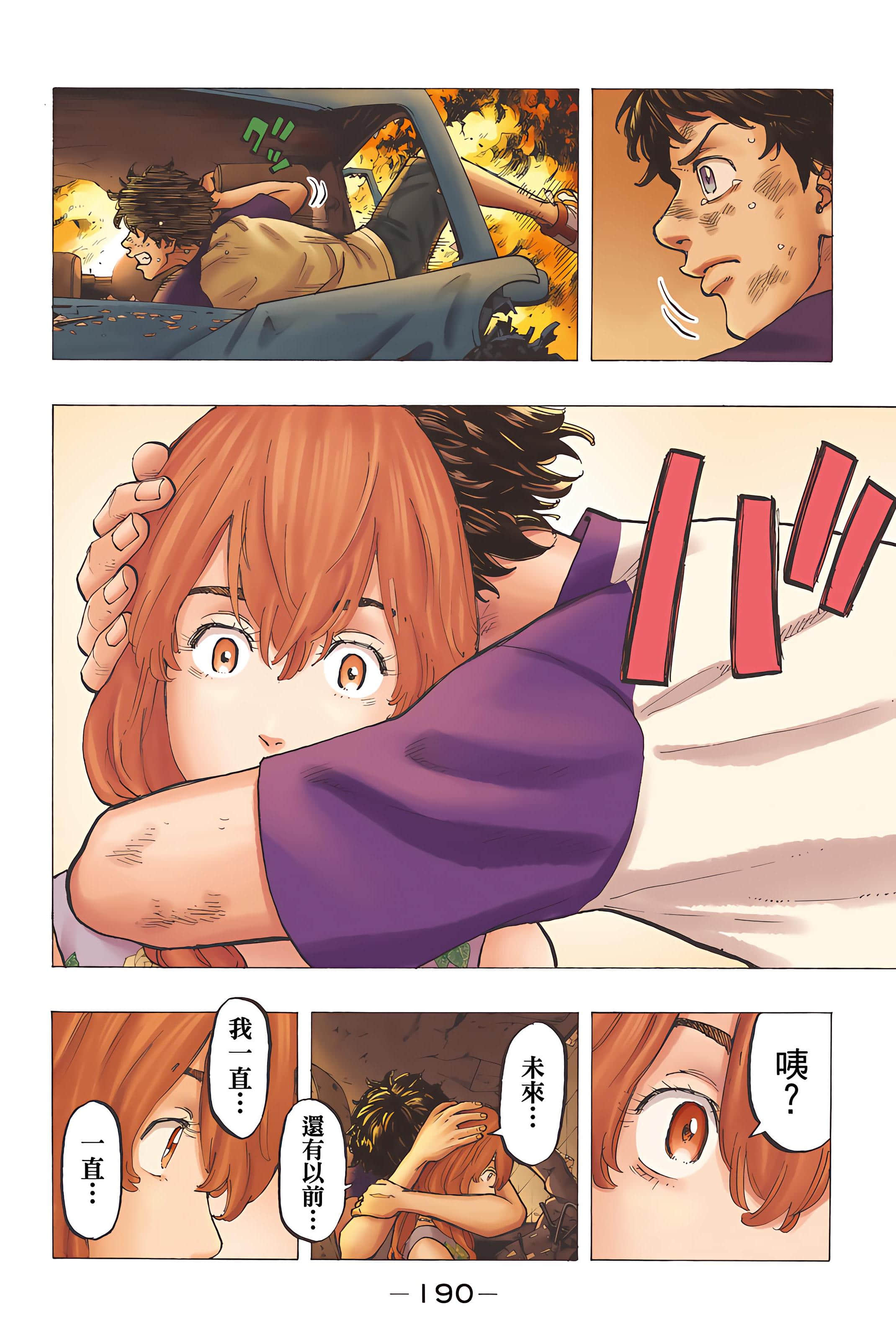 Page 192