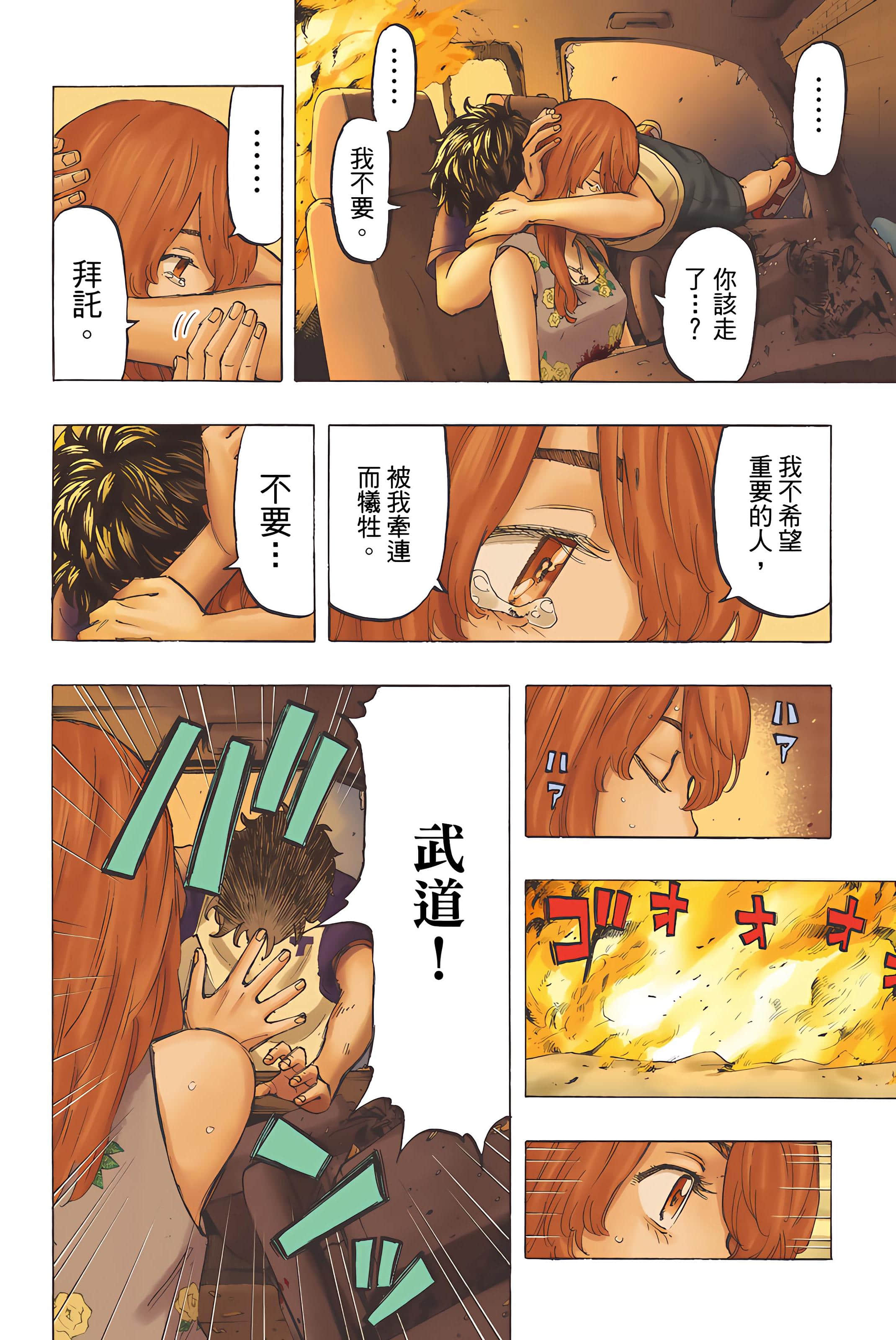 Page 194