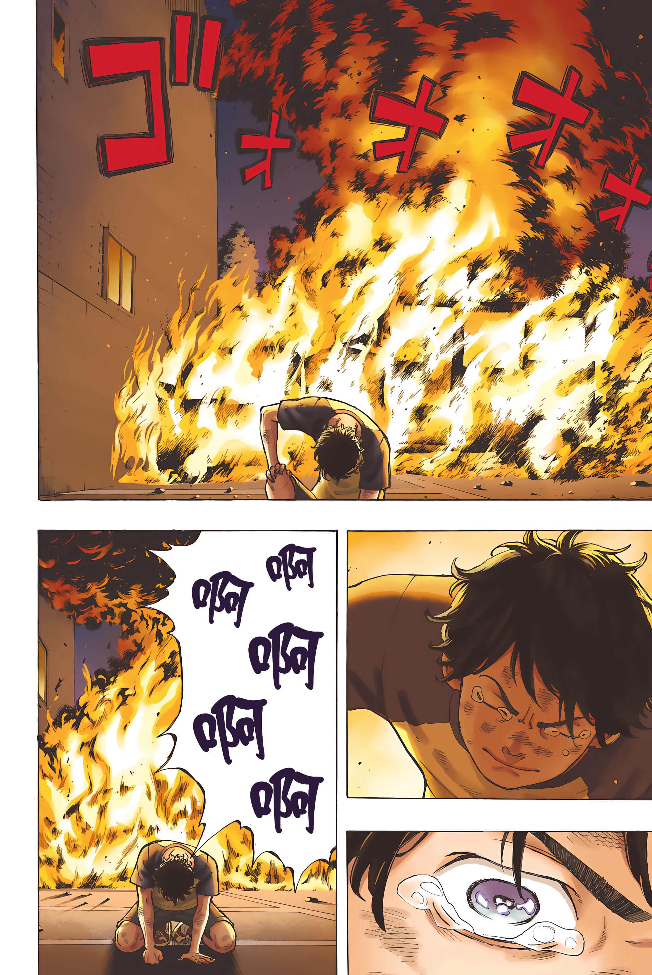 Page 196