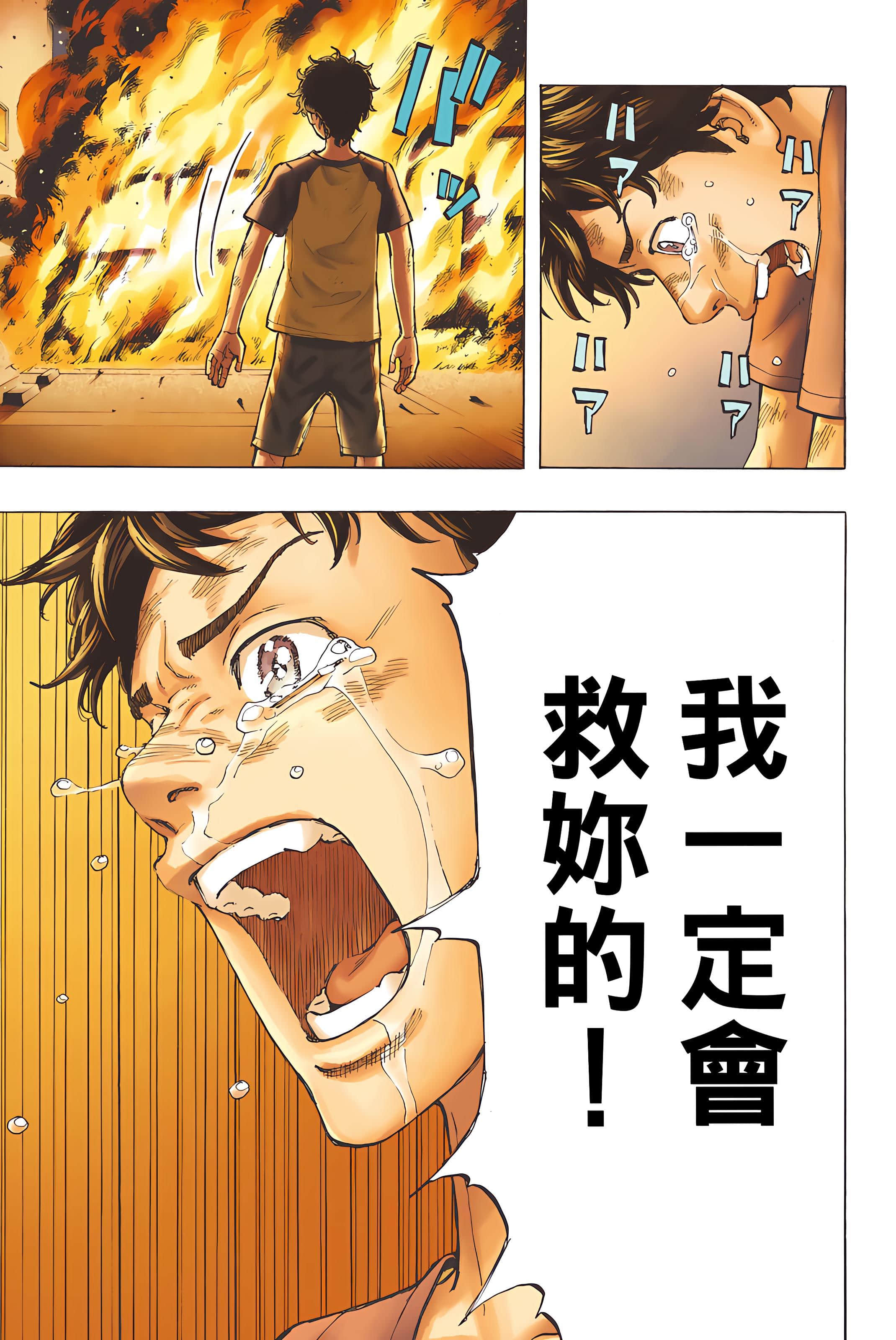 Page 197