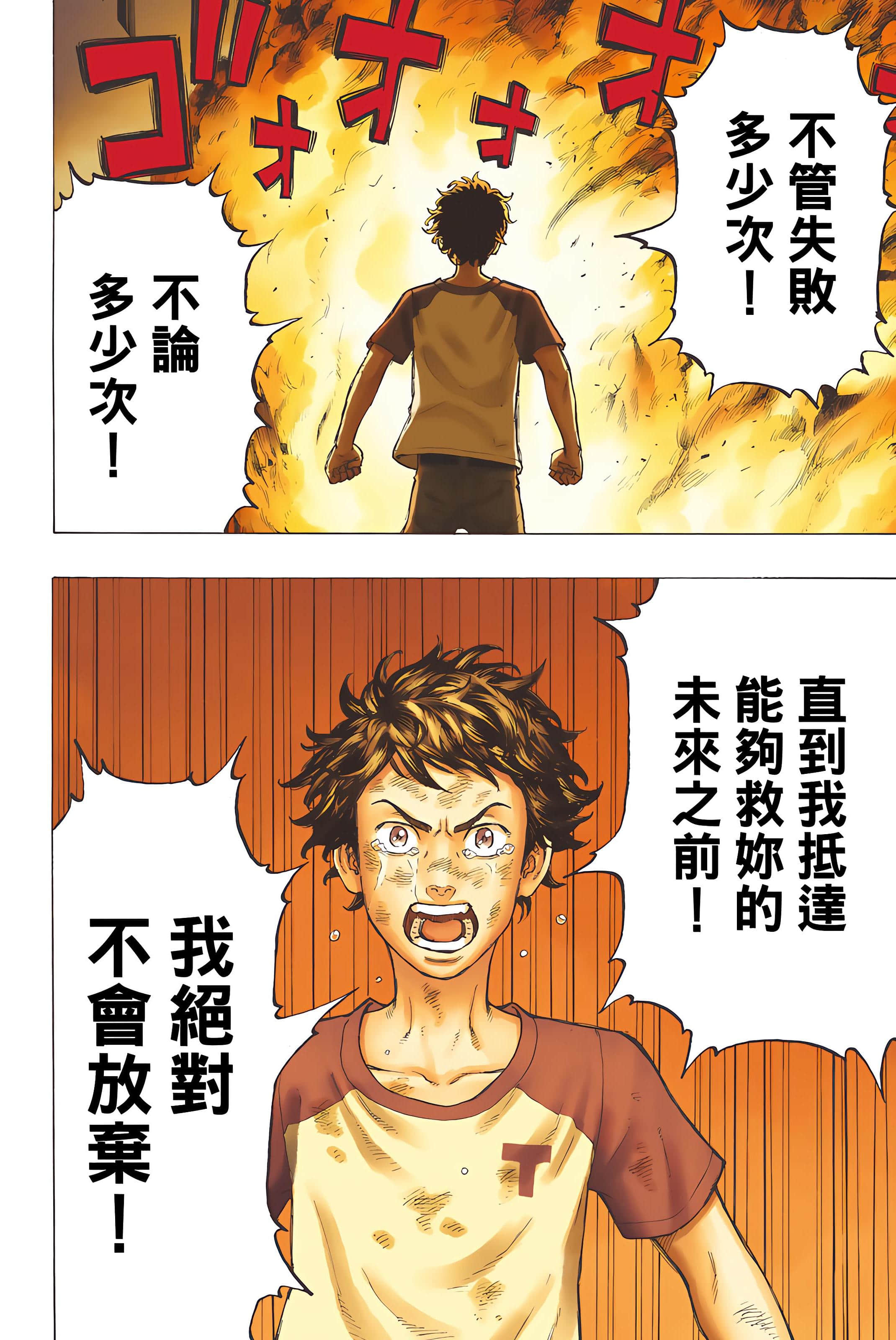 Page 198