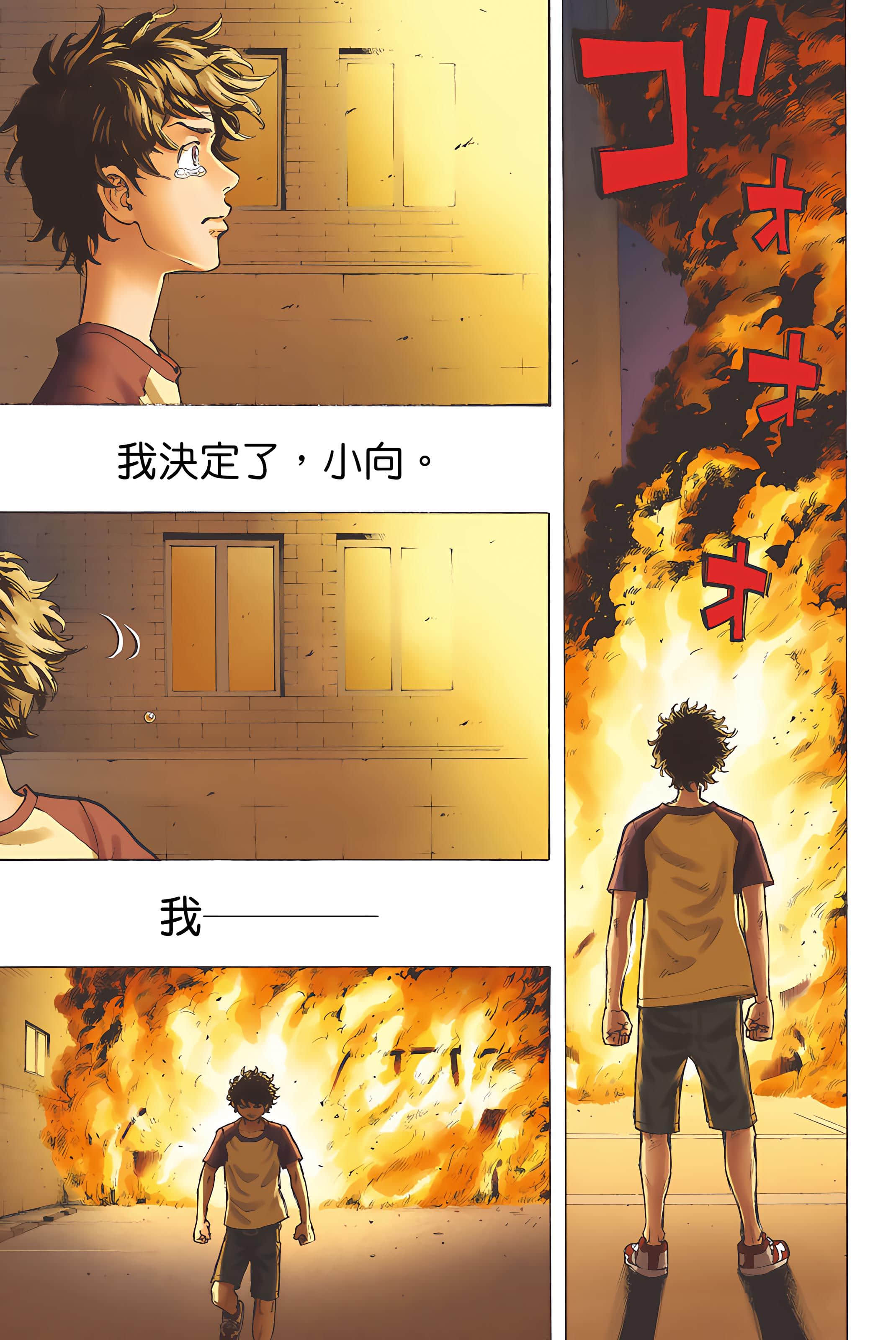Page 199