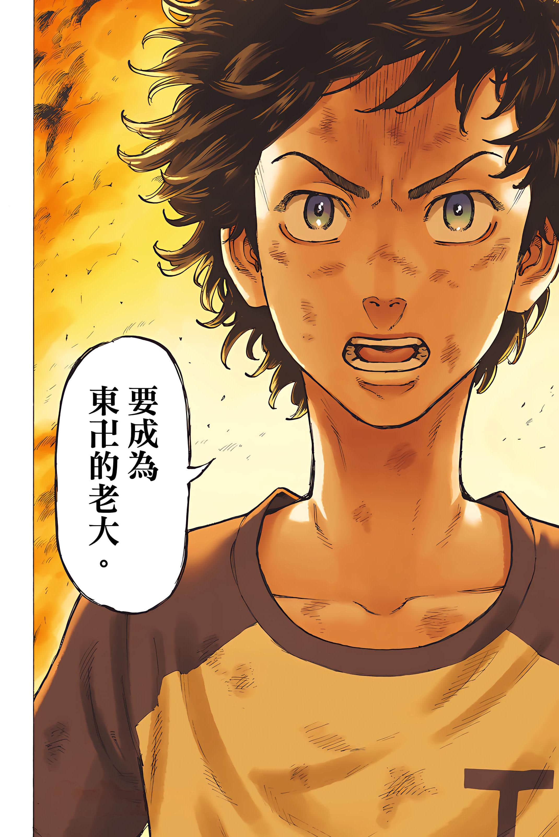 Page 200