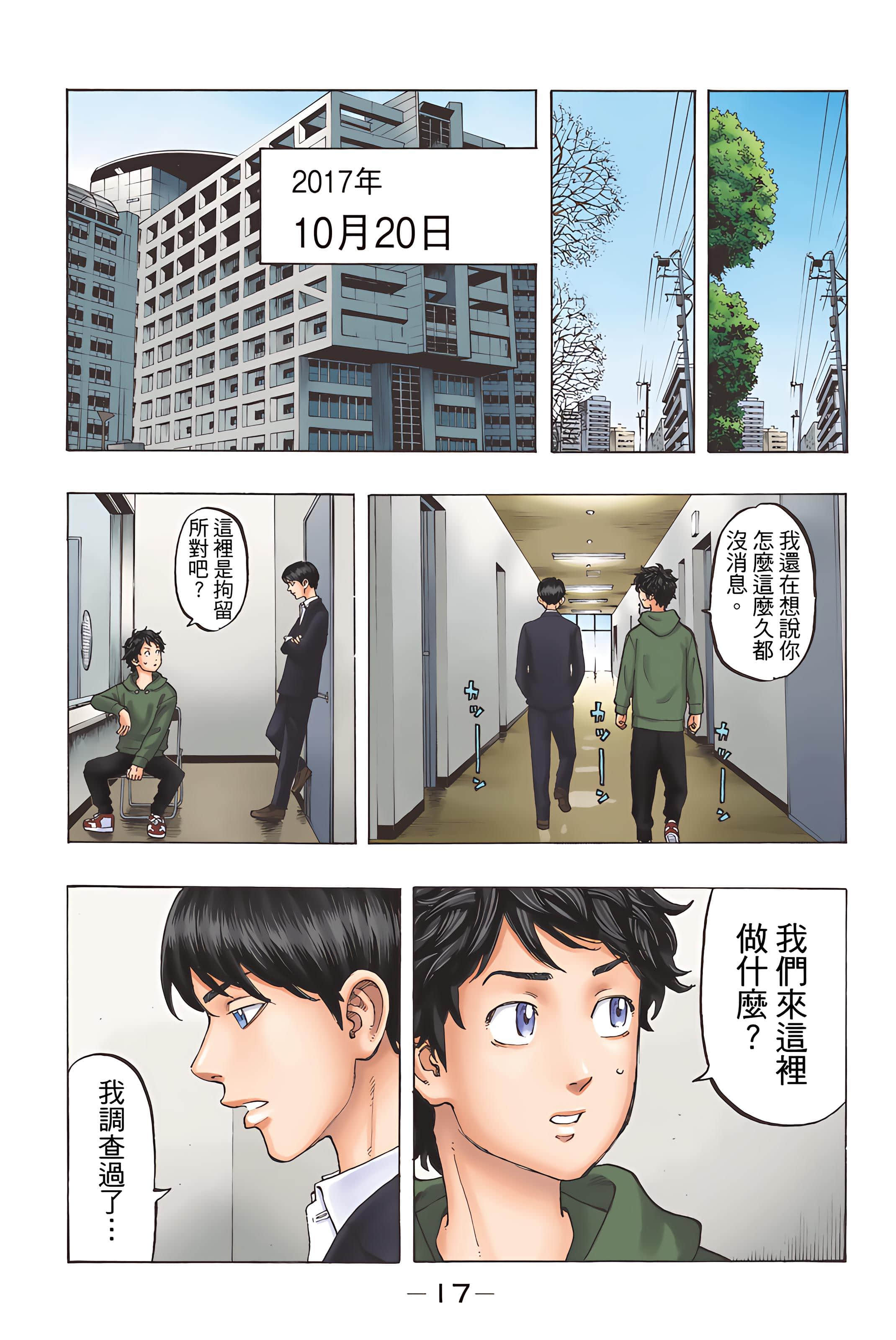 Page 19