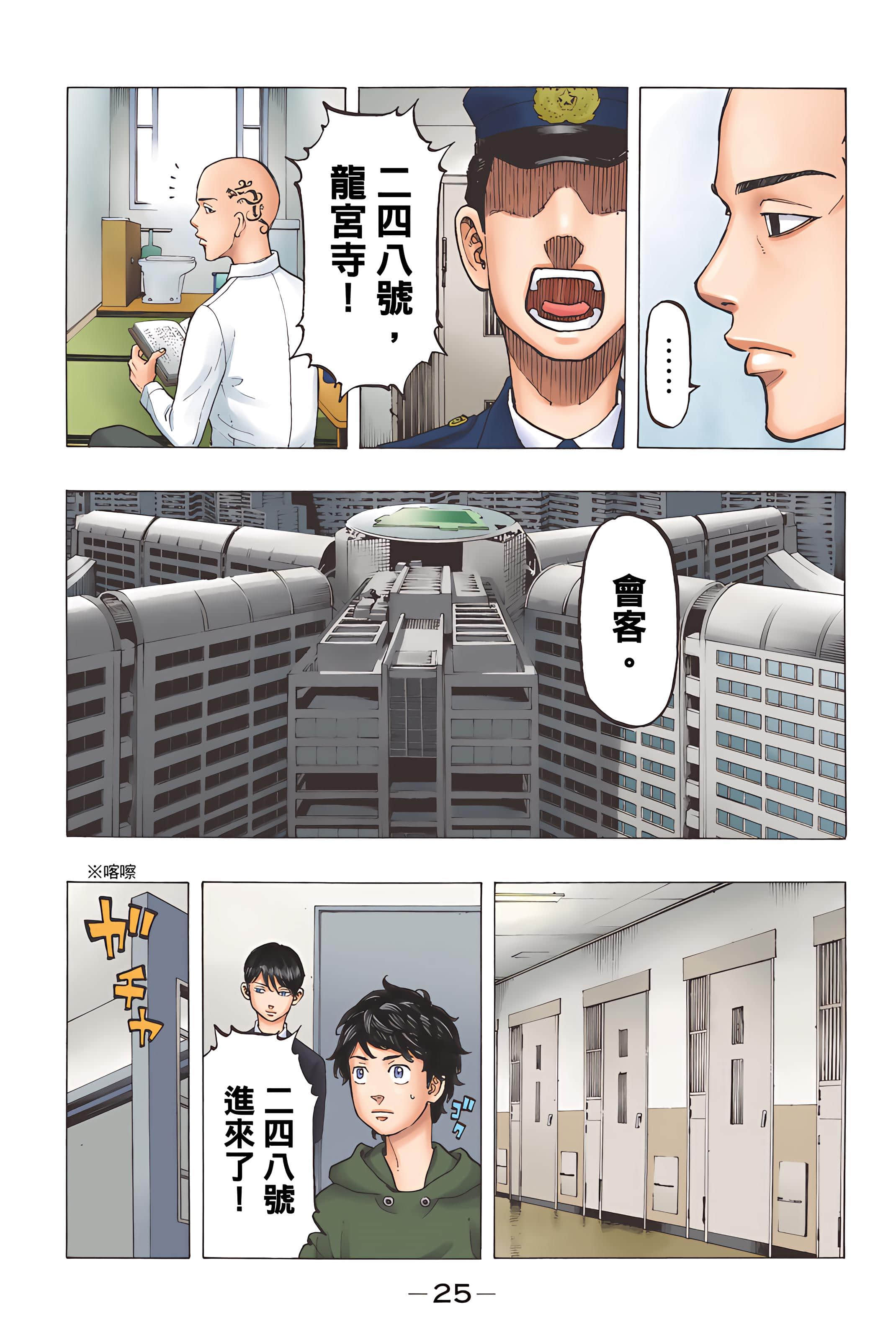 Page 27
