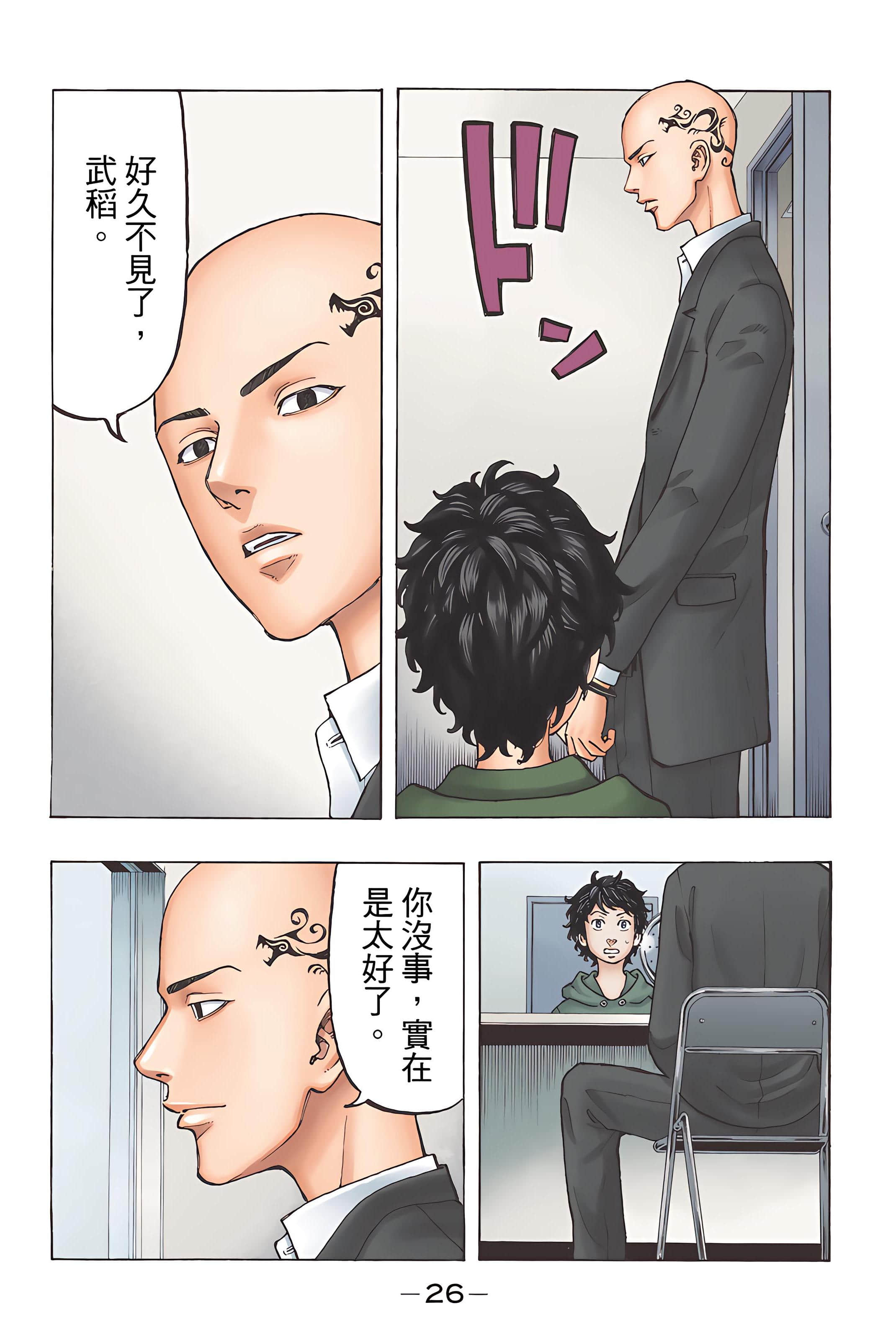 Page 28