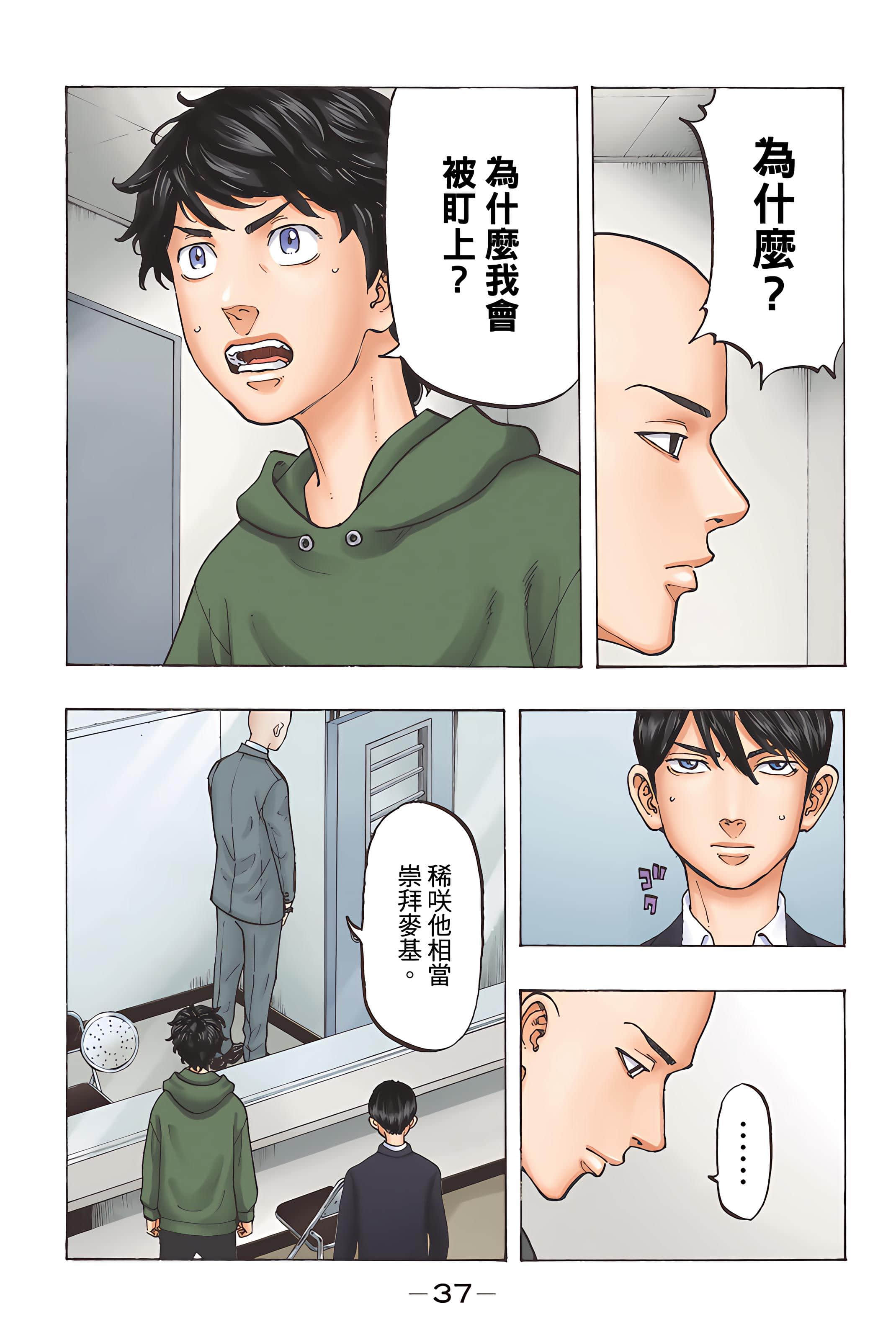 Page 39