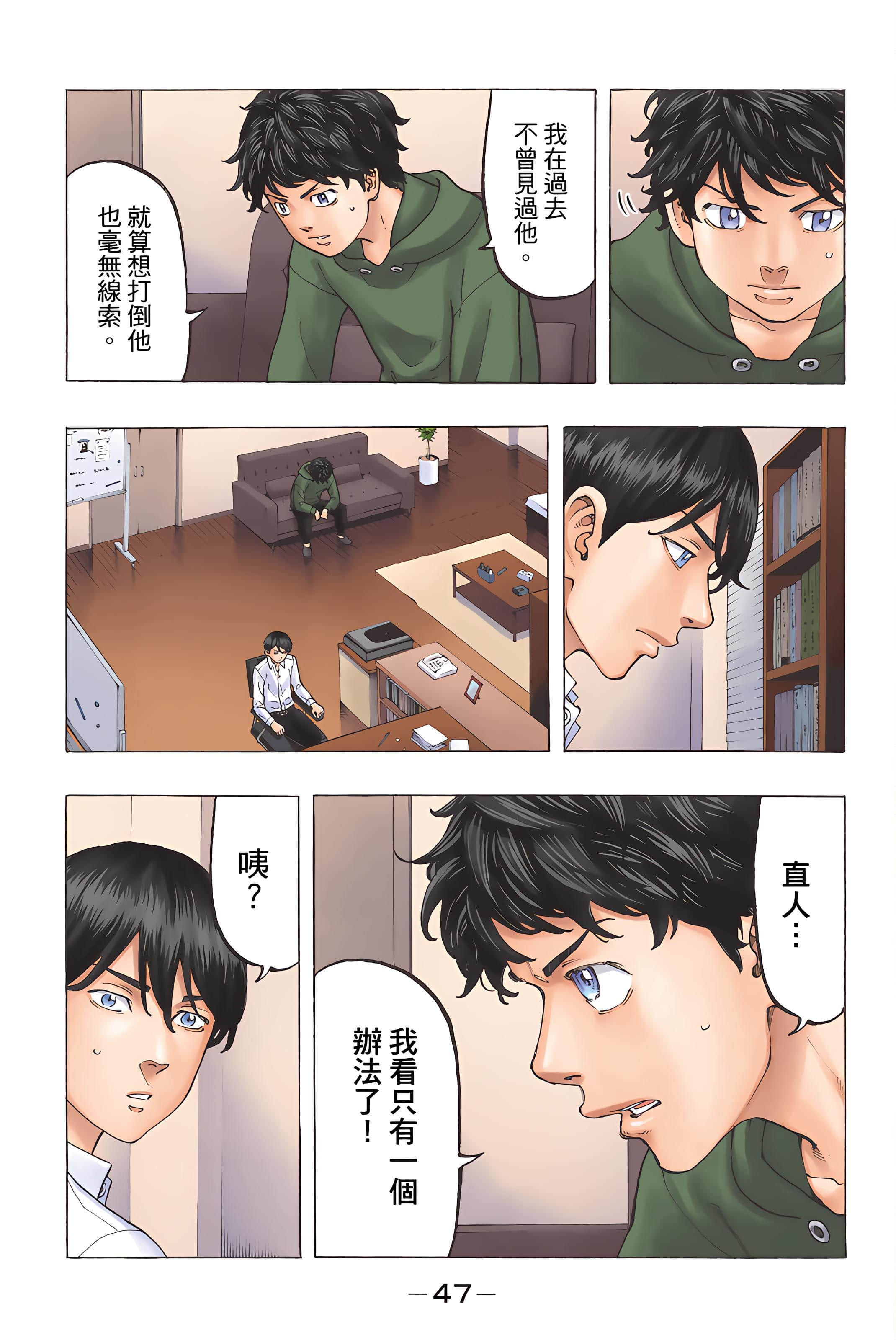 Page 49