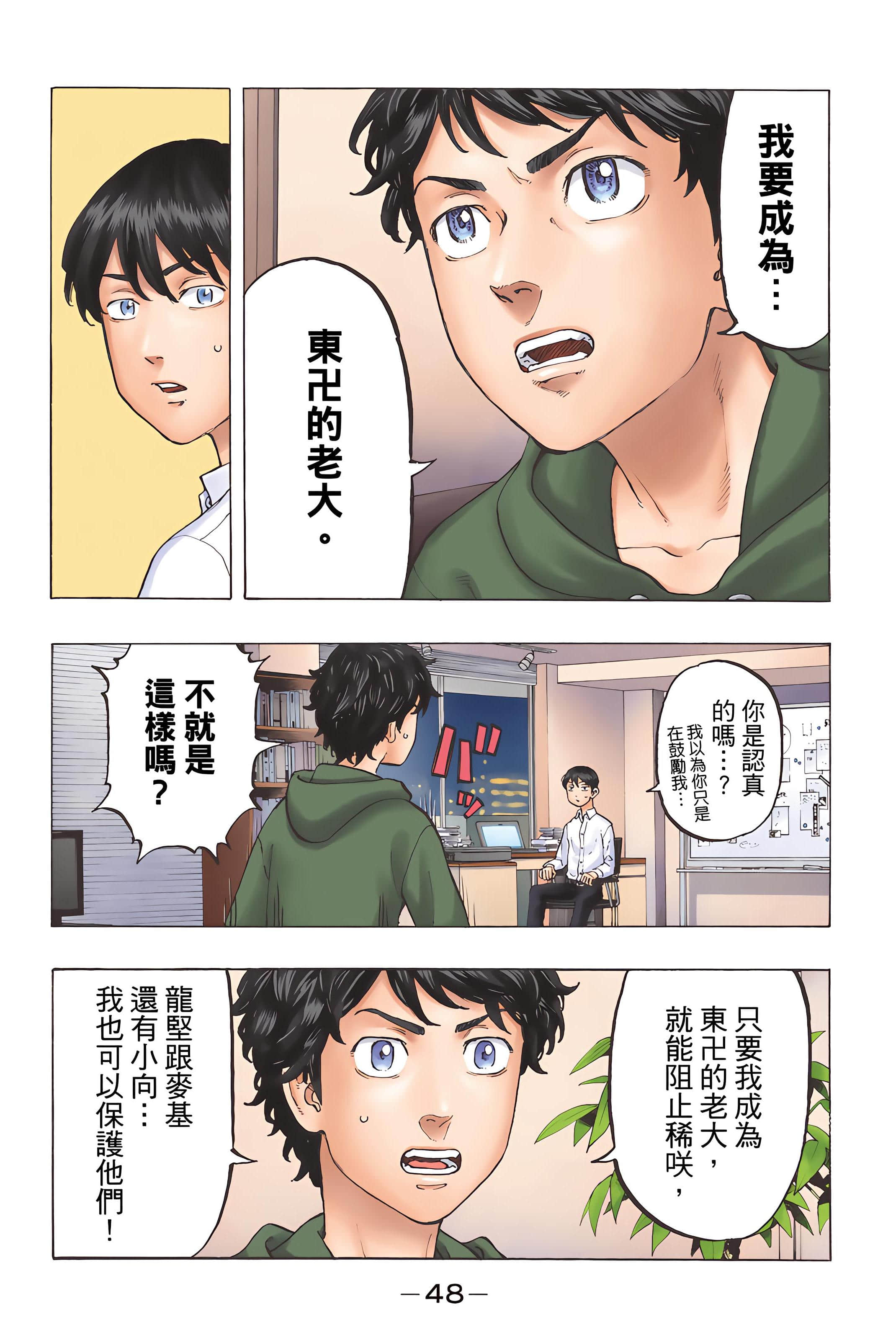 Page 50