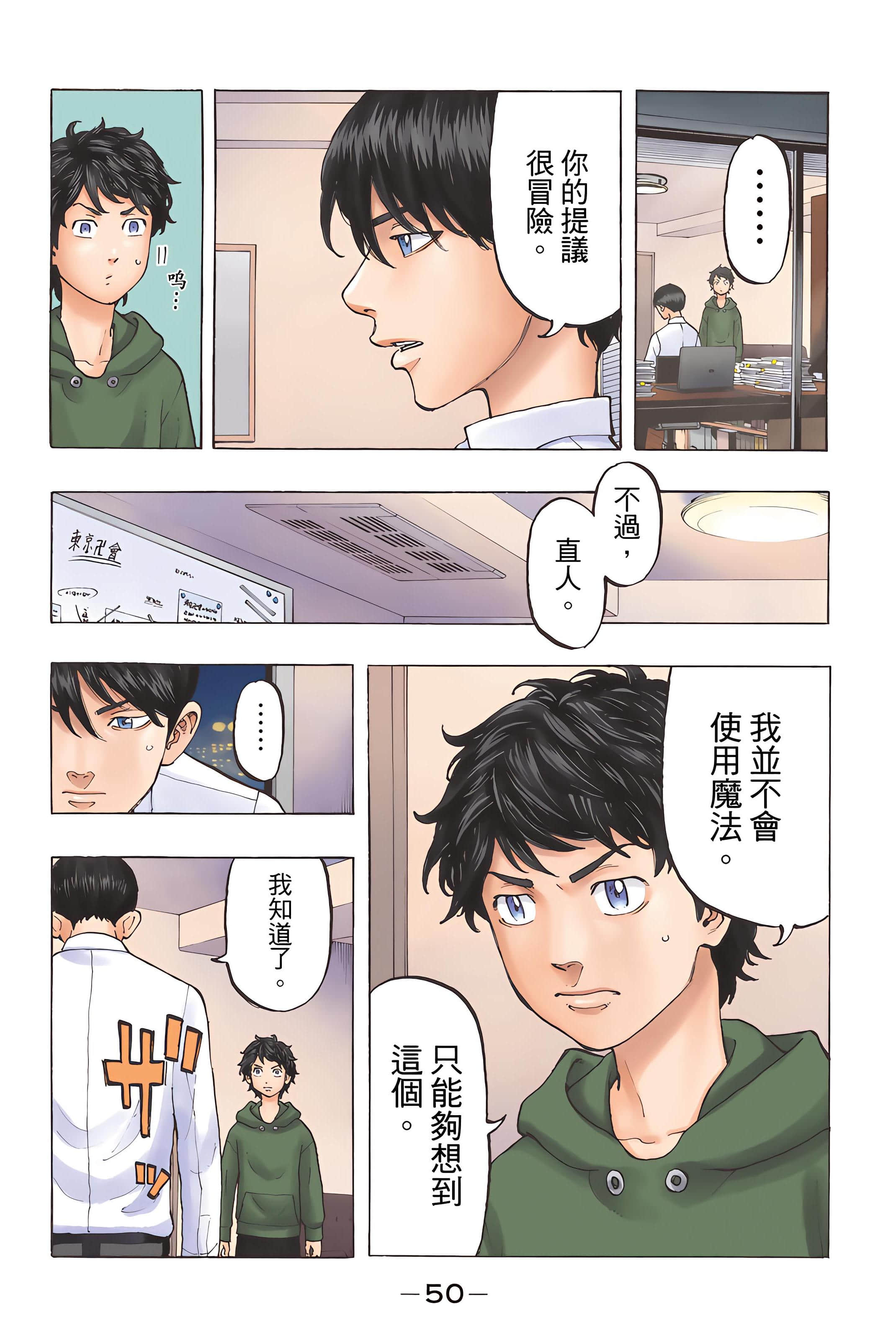 Page 52