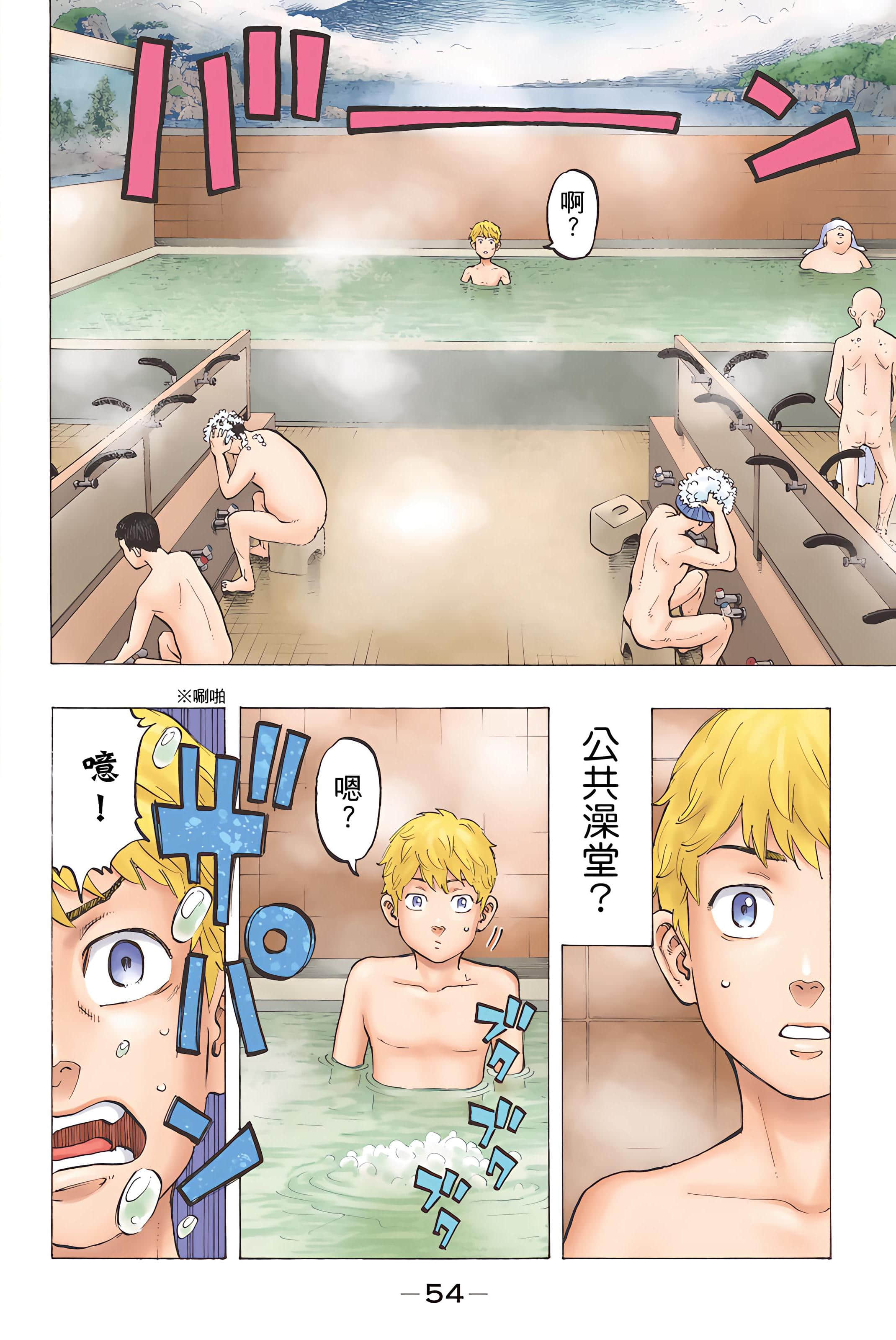 Page 56