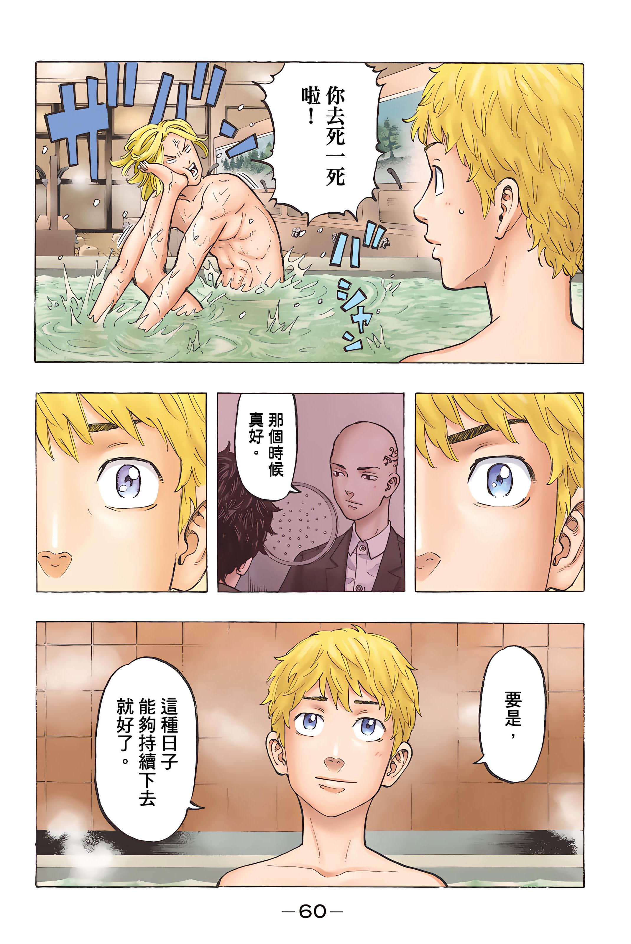 Page 62