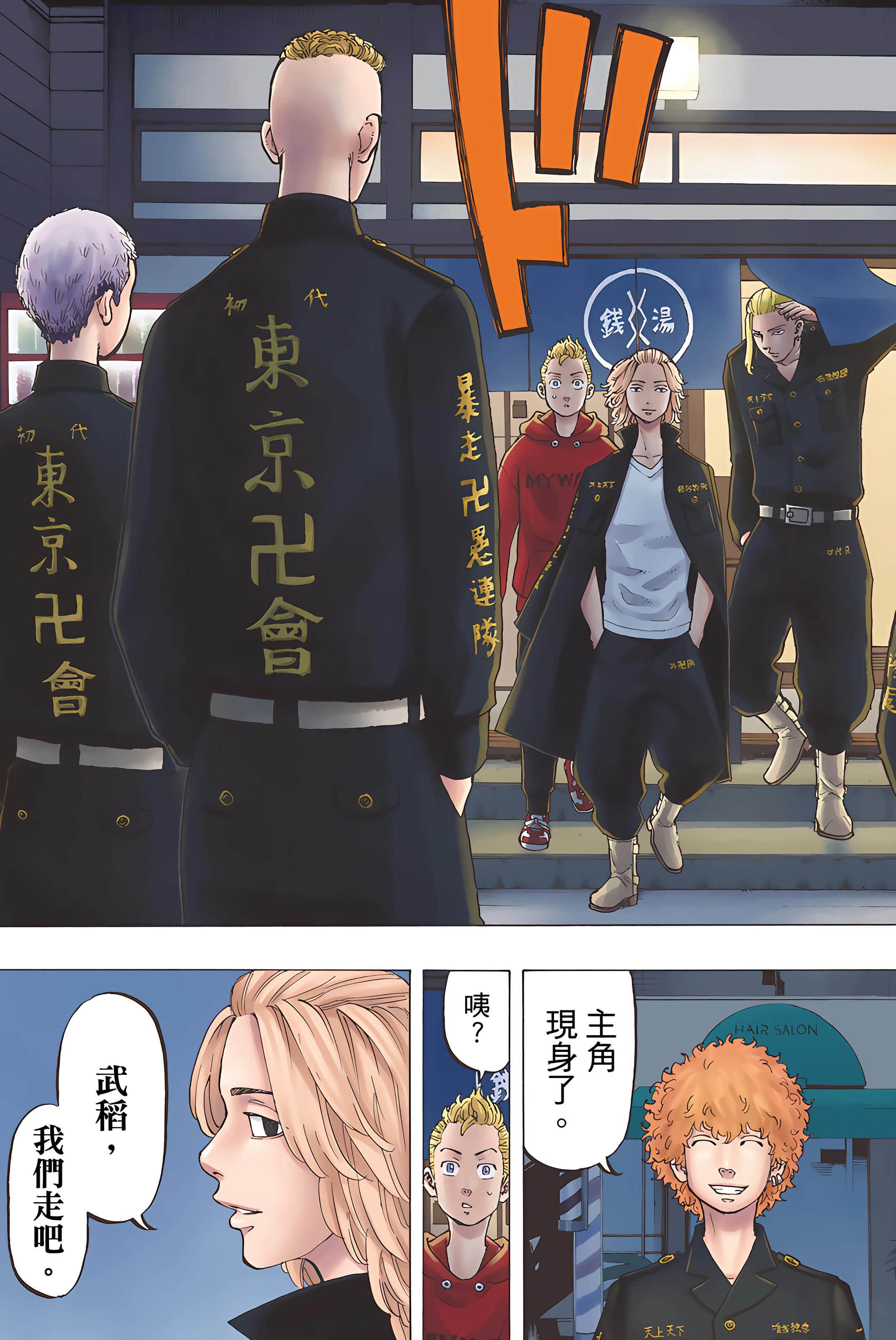 Page 65