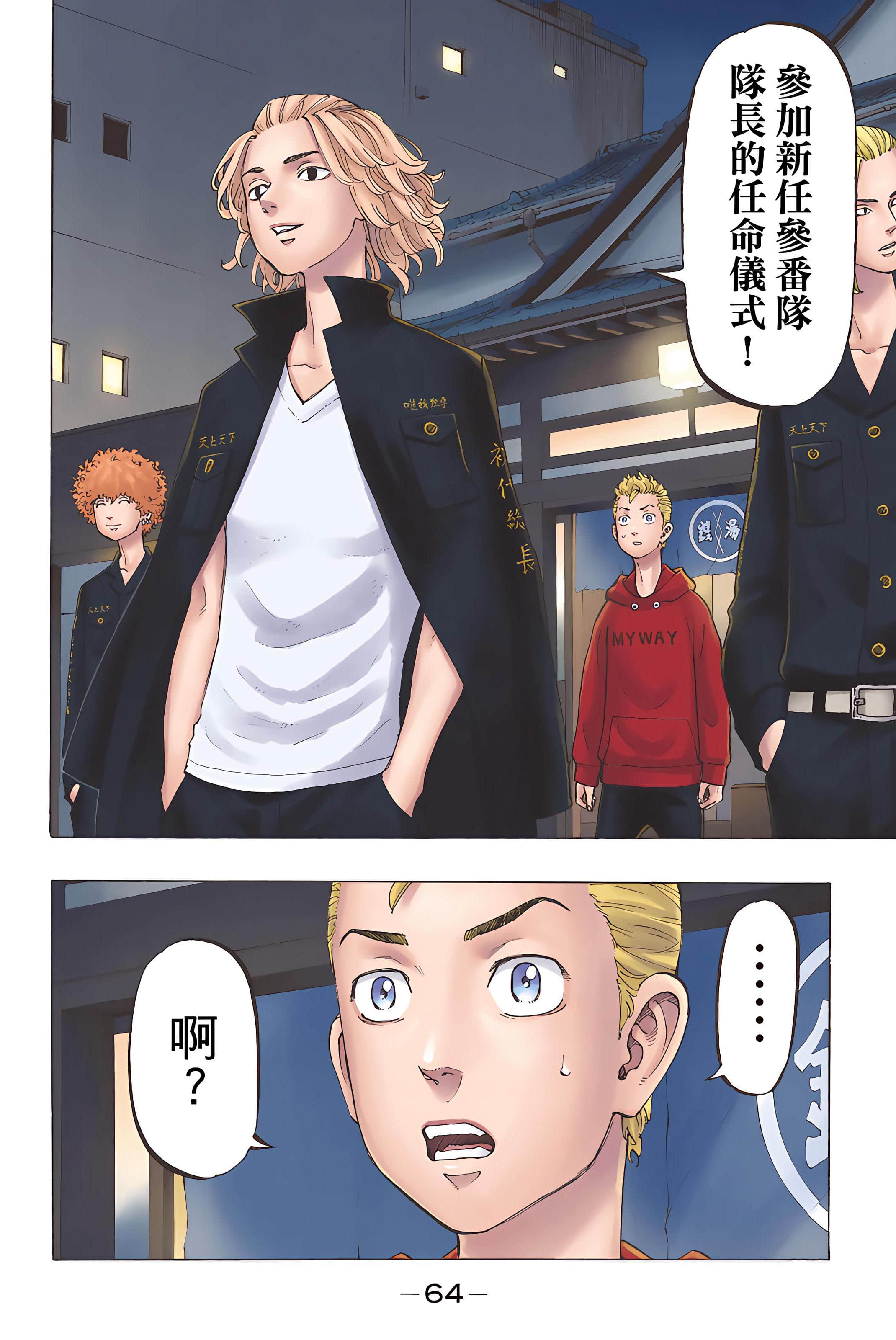 Page 66