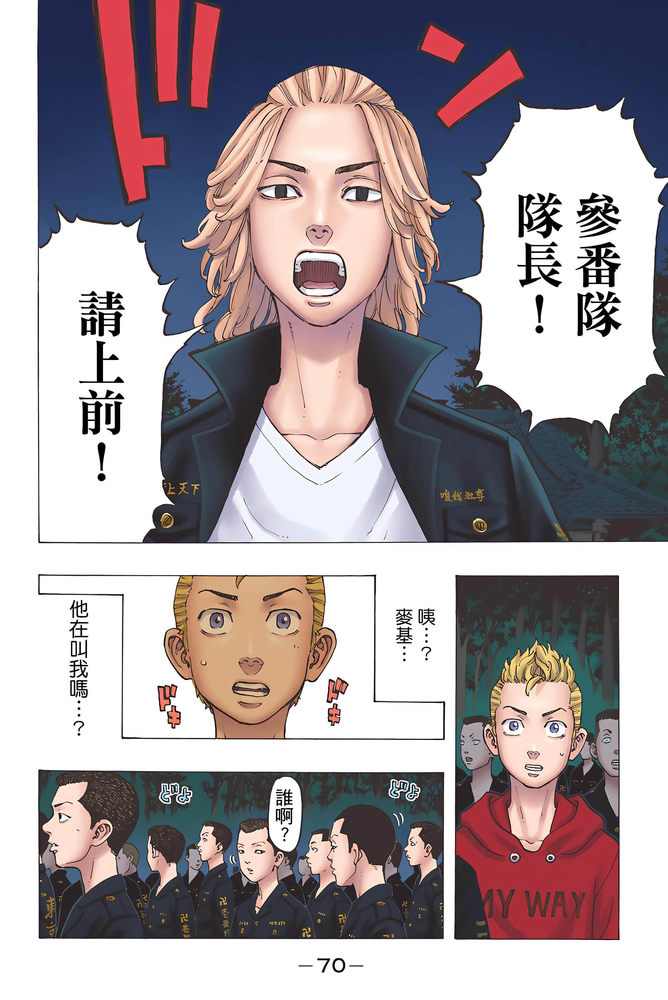 Page 72