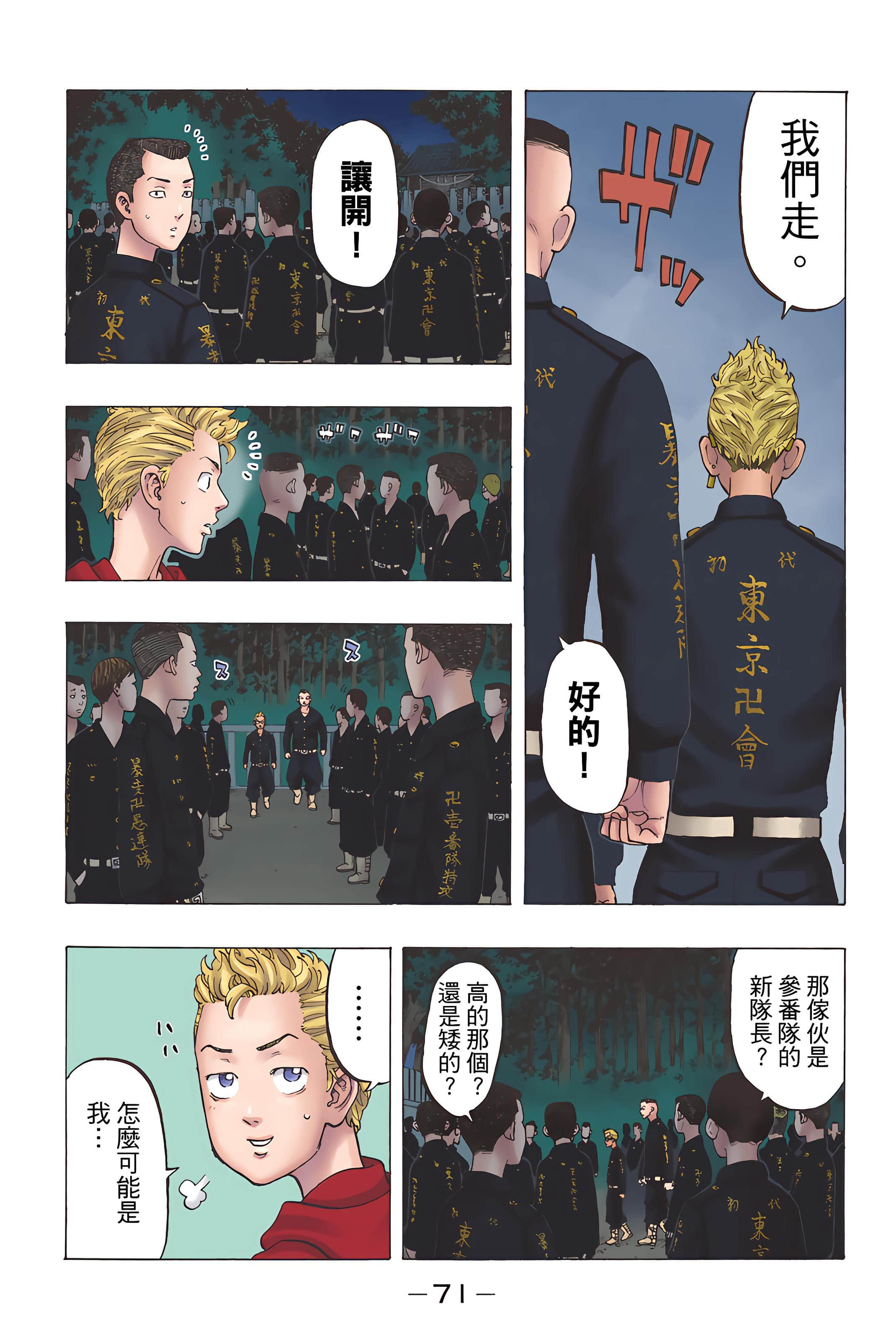 Page 73